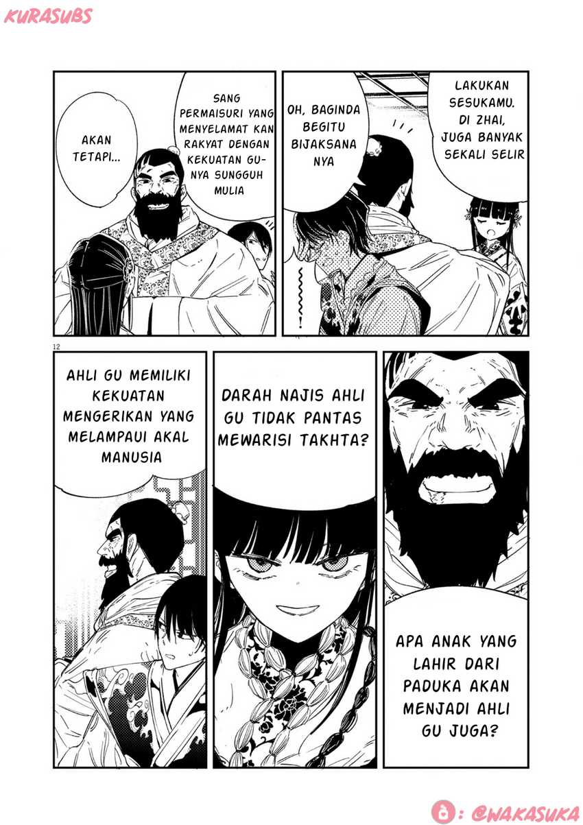 Mushi Mezuru Himegimi no Kekkon Chapter 19 Gambar 12