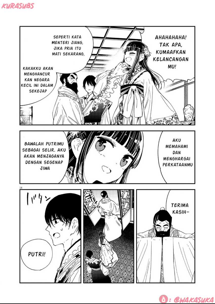Mushi Mezuru Himegimi no Kekkon Chapter 19 Gambar 14