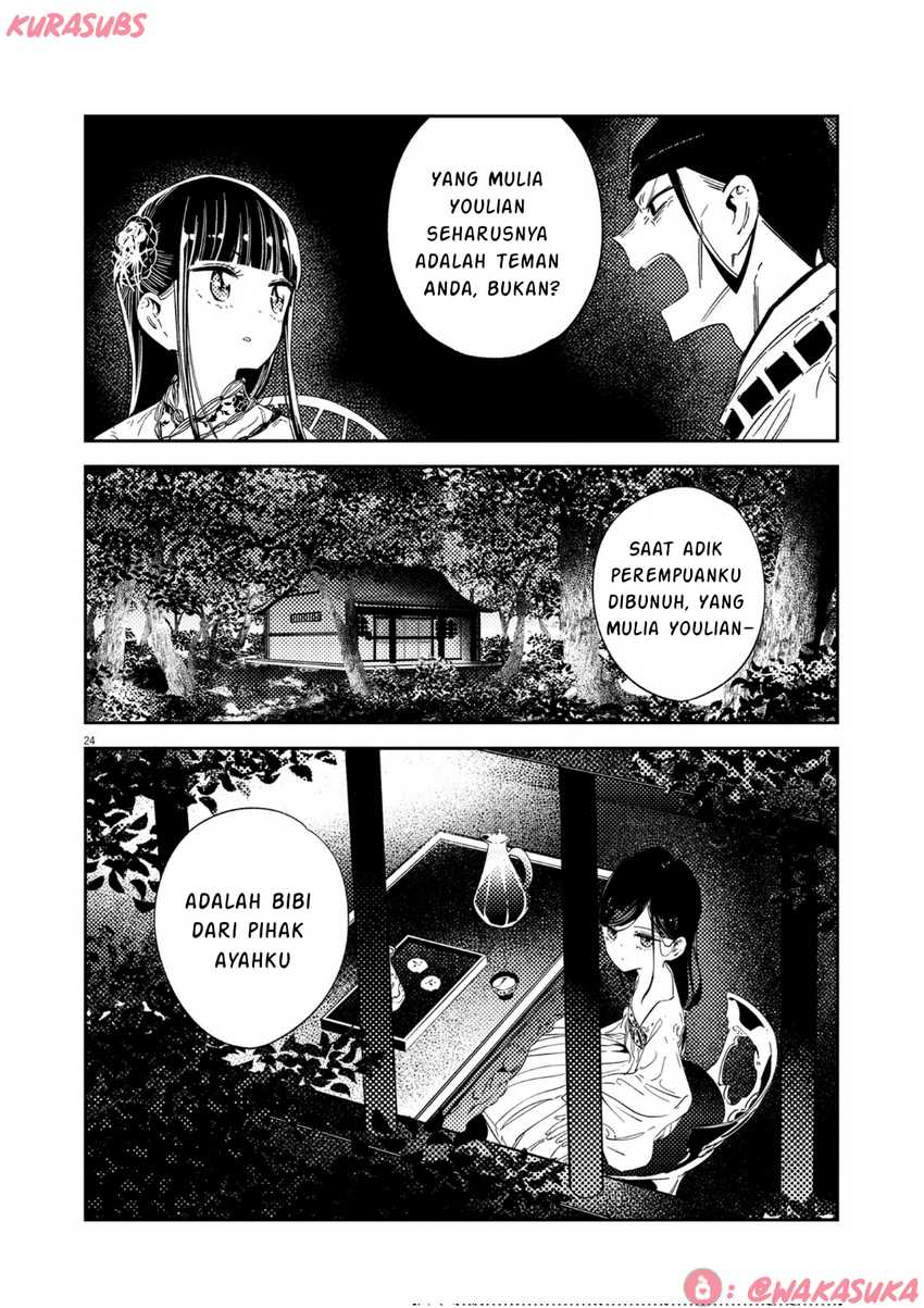 Mushi Mezuru Himegimi no Kekkon Chapter 19 Gambar 24