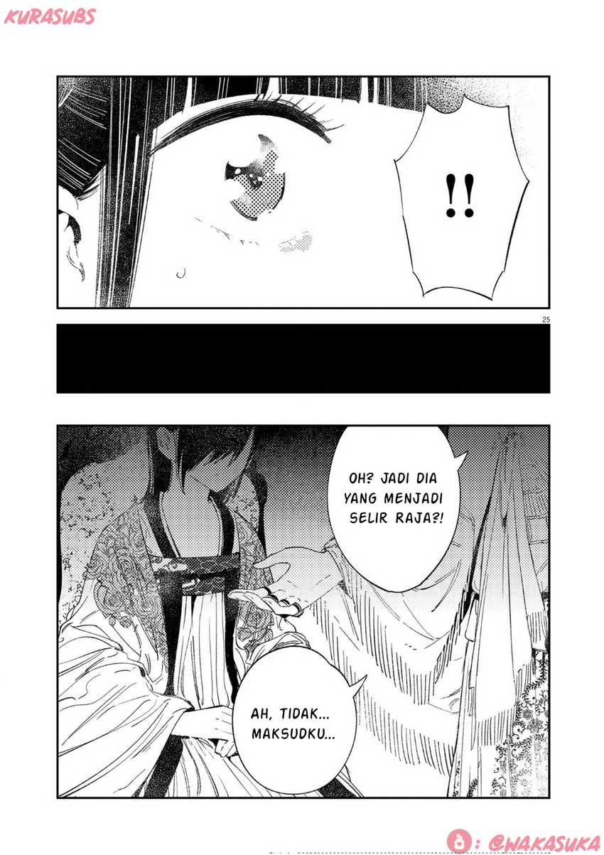 Mushi Mezuru Himegimi no Kekkon Chapter 19 Gambar 25