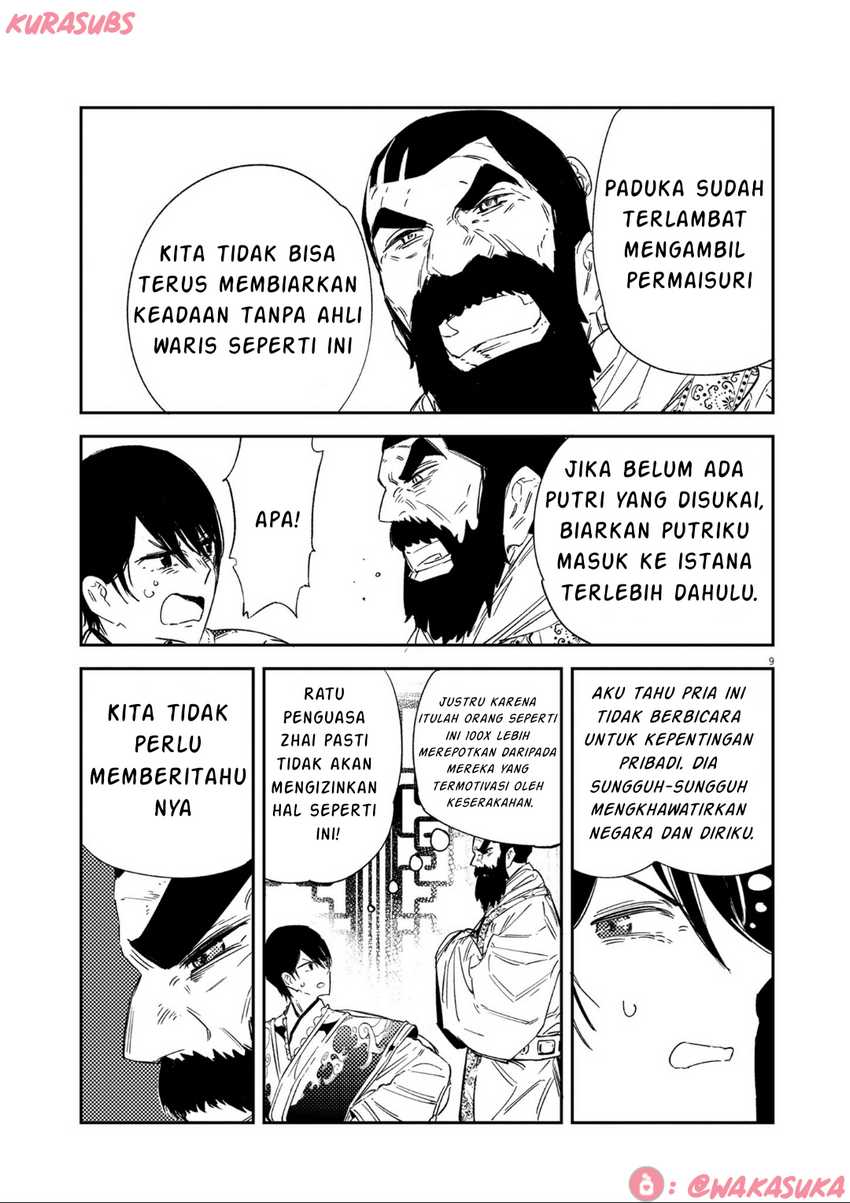 Mushi Mezuru Himegimi no Kekkon Chapter 19 Gambar 9