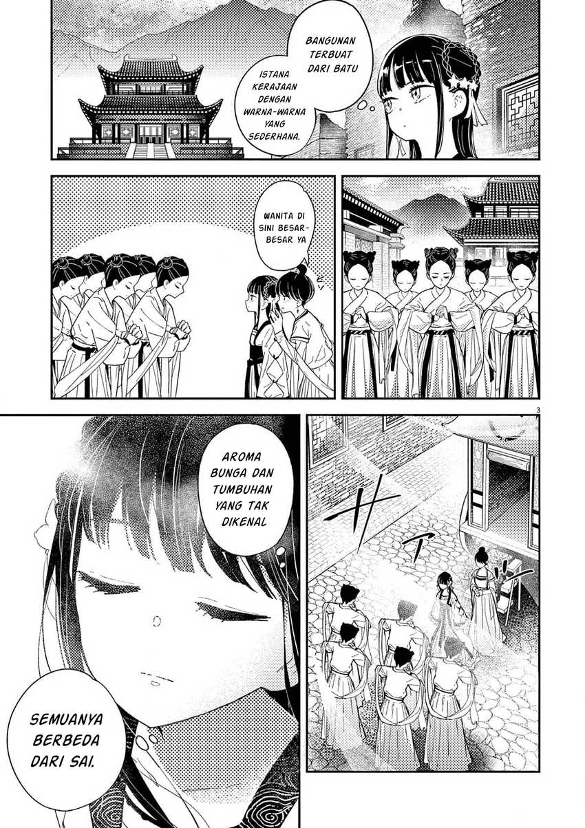 Mushi Mezuru Himegimi no Kekkon Chapter 2 Gambar 4