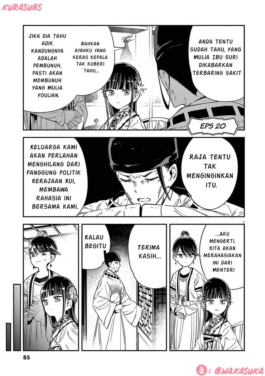 Baca Komik Mushi Mezuru Himegimi no Kekkon Chapter 20 Gambar 1