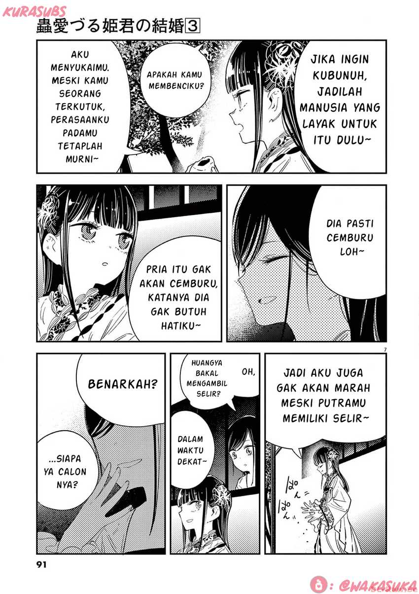 Mushi Mezuru Himegimi no Kekkon Chapter 20 Gambar 7