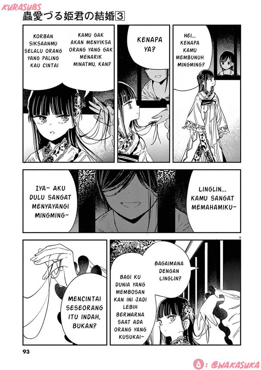 Mushi Mezuru Himegimi no Kekkon Chapter 20 Gambar 9