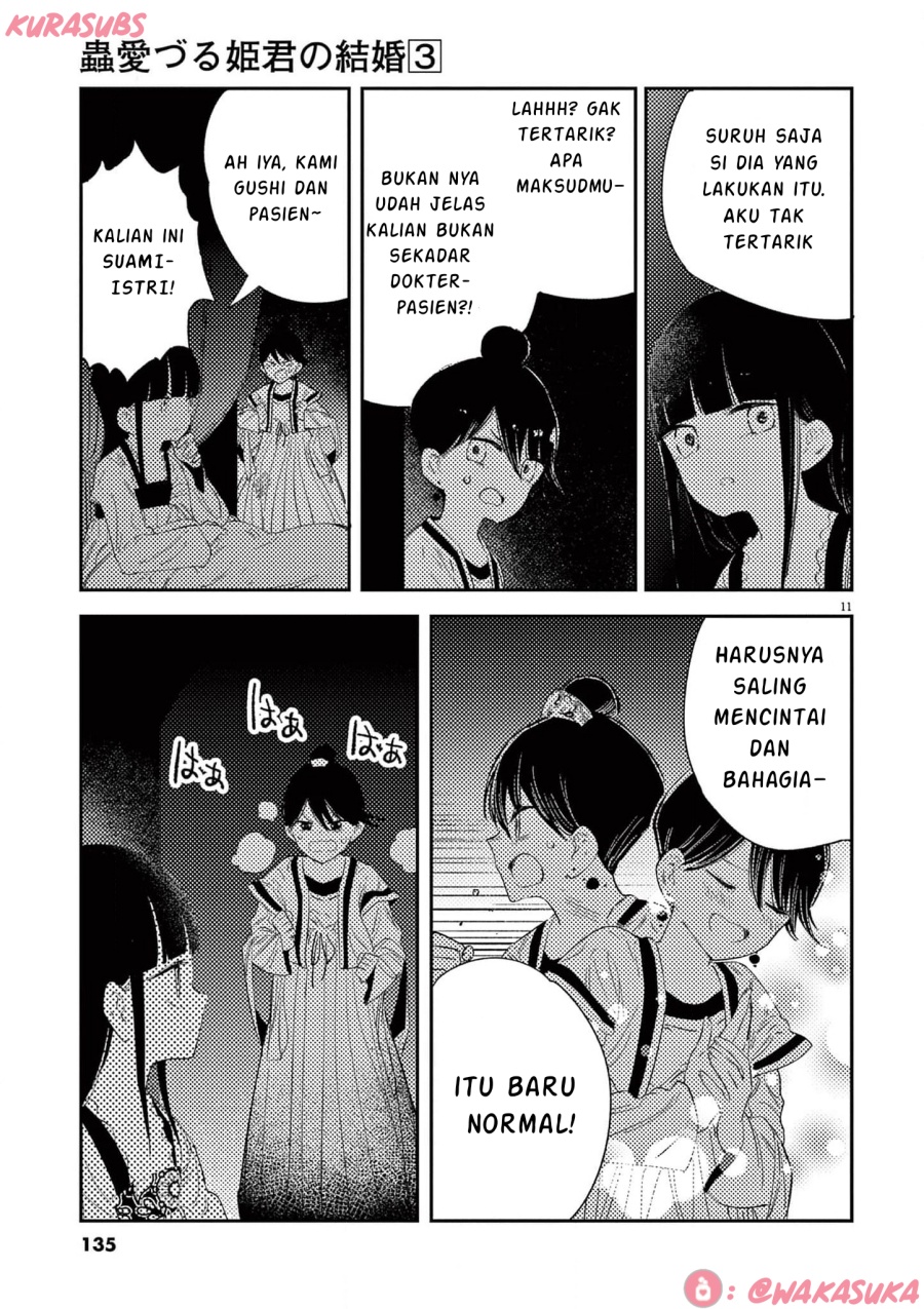 Mushi Mezuru Himegimi no Kekkon Chapter 22 Gambar 11