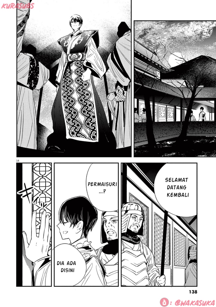 Mushi Mezuru Himegimi no Kekkon Chapter 22 Gambar 14