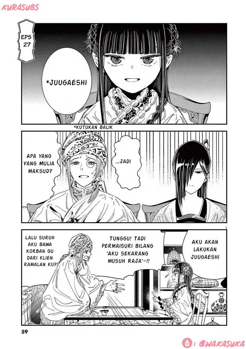 Baca Komik Mushi Mezuru Himegimi no Kekkon Chapter 27 Gambar 1