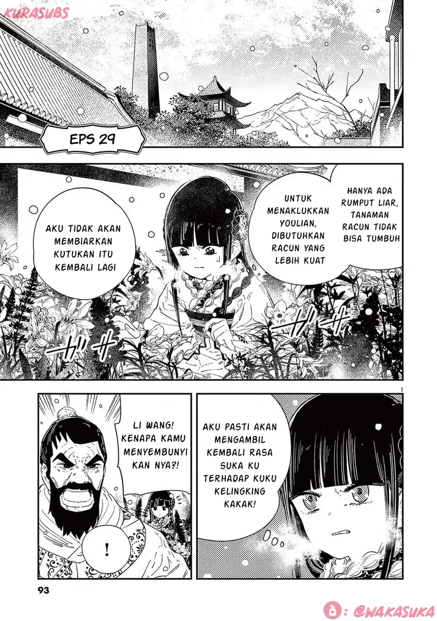 Baca Komik Mushi Mezuru Himegimi no Kekkon Chapter 29 Gambar 1