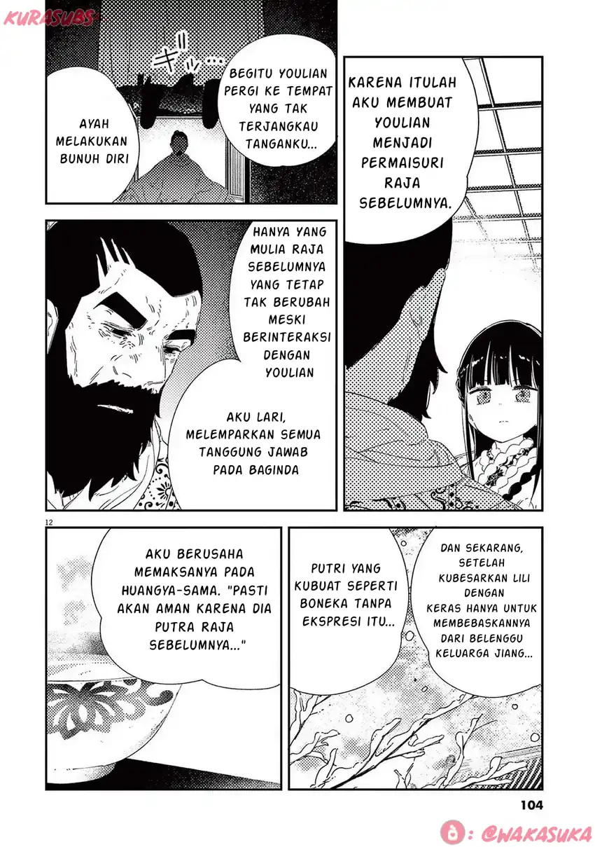 Mushi Mezuru Himegimi no Kekkon Chapter 29 Gambar 12