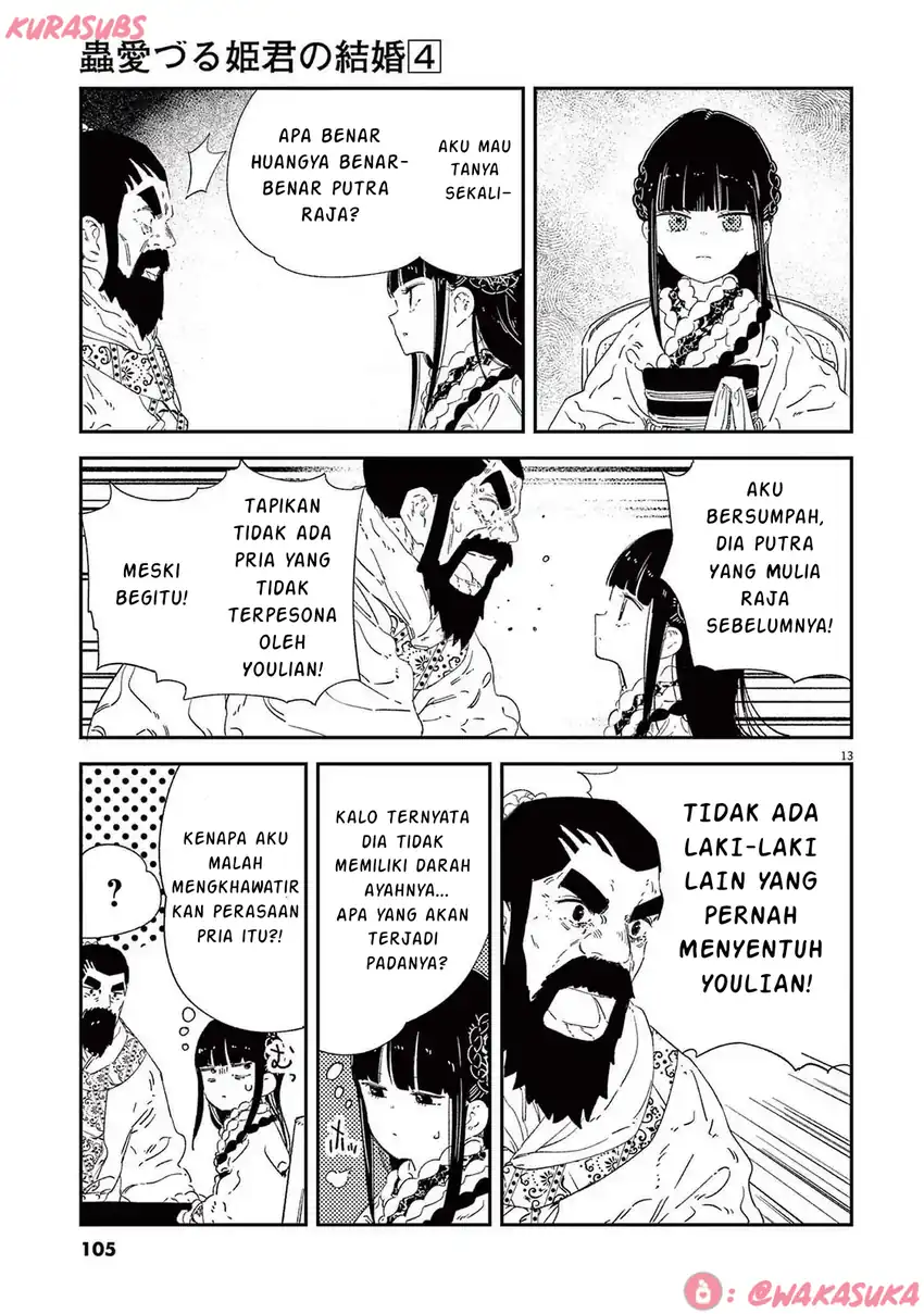 Mushi Mezuru Himegimi no Kekkon Chapter 29 Gambar 13