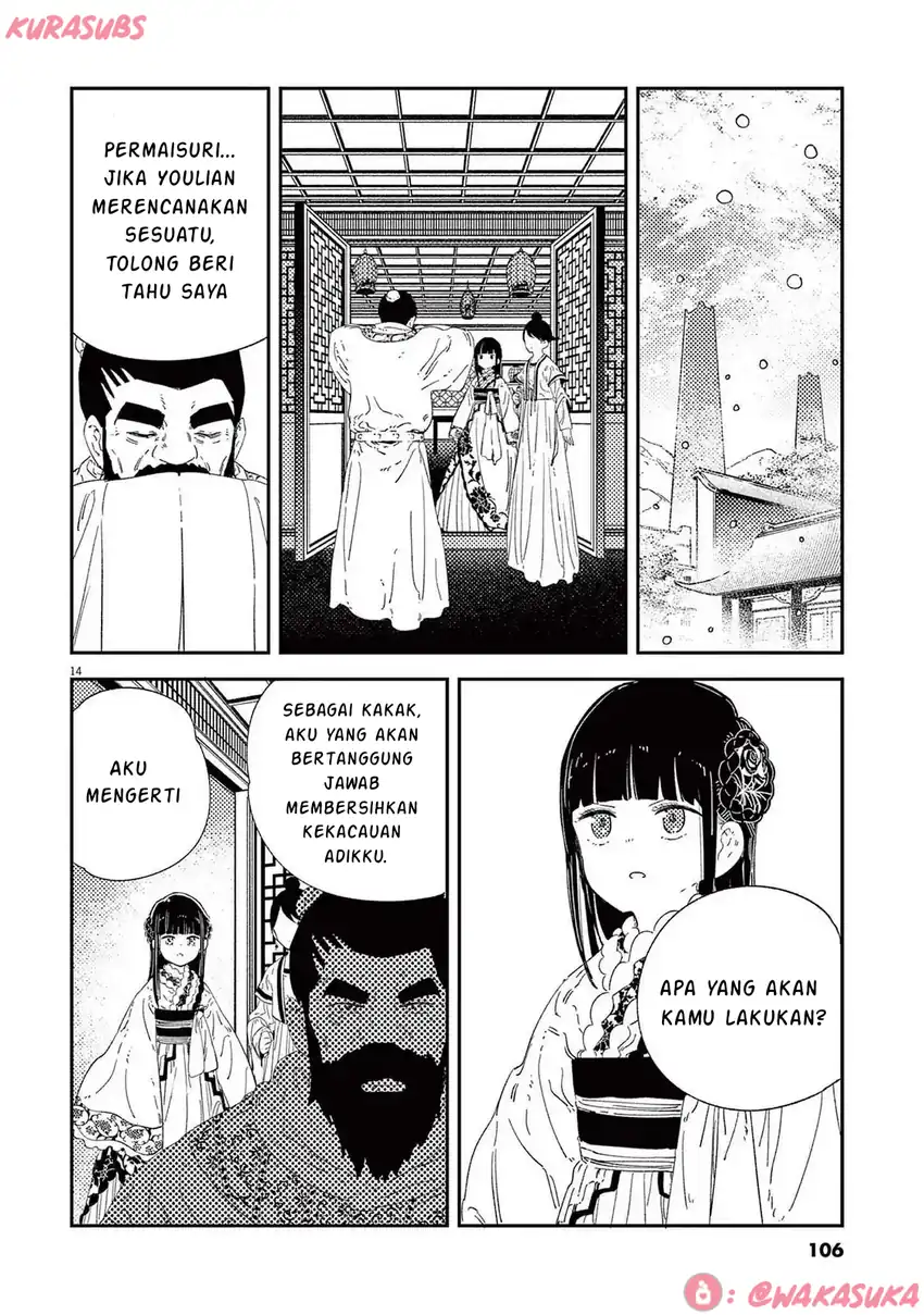 Mushi Mezuru Himegimi no Kekkon Chapter 29 Gambar 14