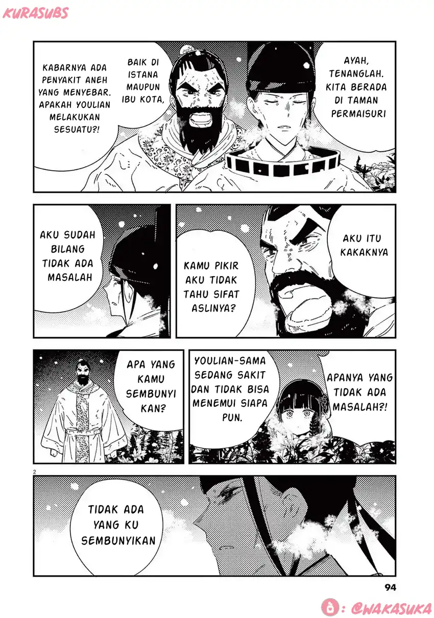 Baca Manga Mushi Mezuru Himegimi no Kekkon Chapter 29 Gambar 2