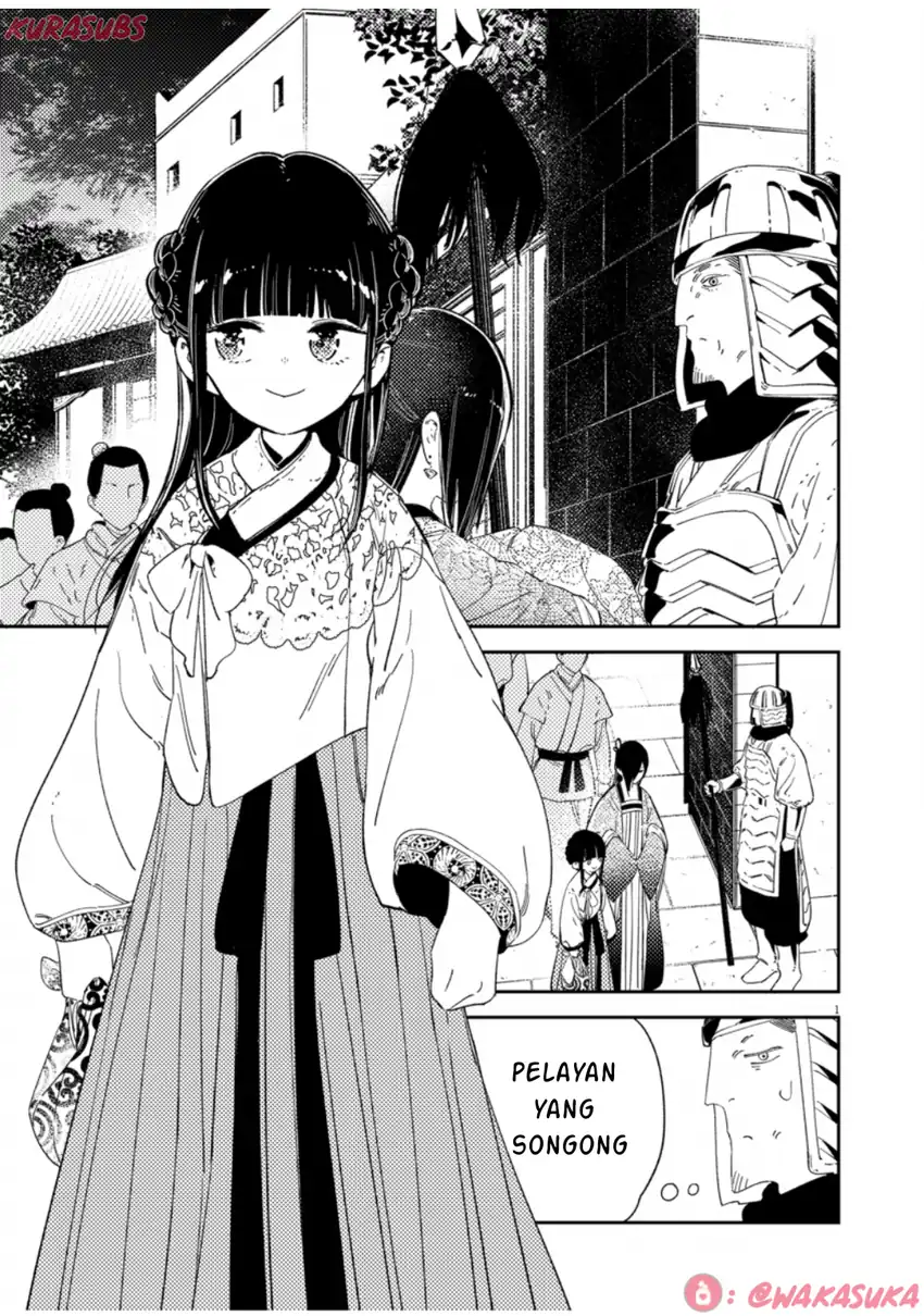Baca Komik Mushi Mezuru Himegimi no Kekkon Chapter 33 Gambar 1