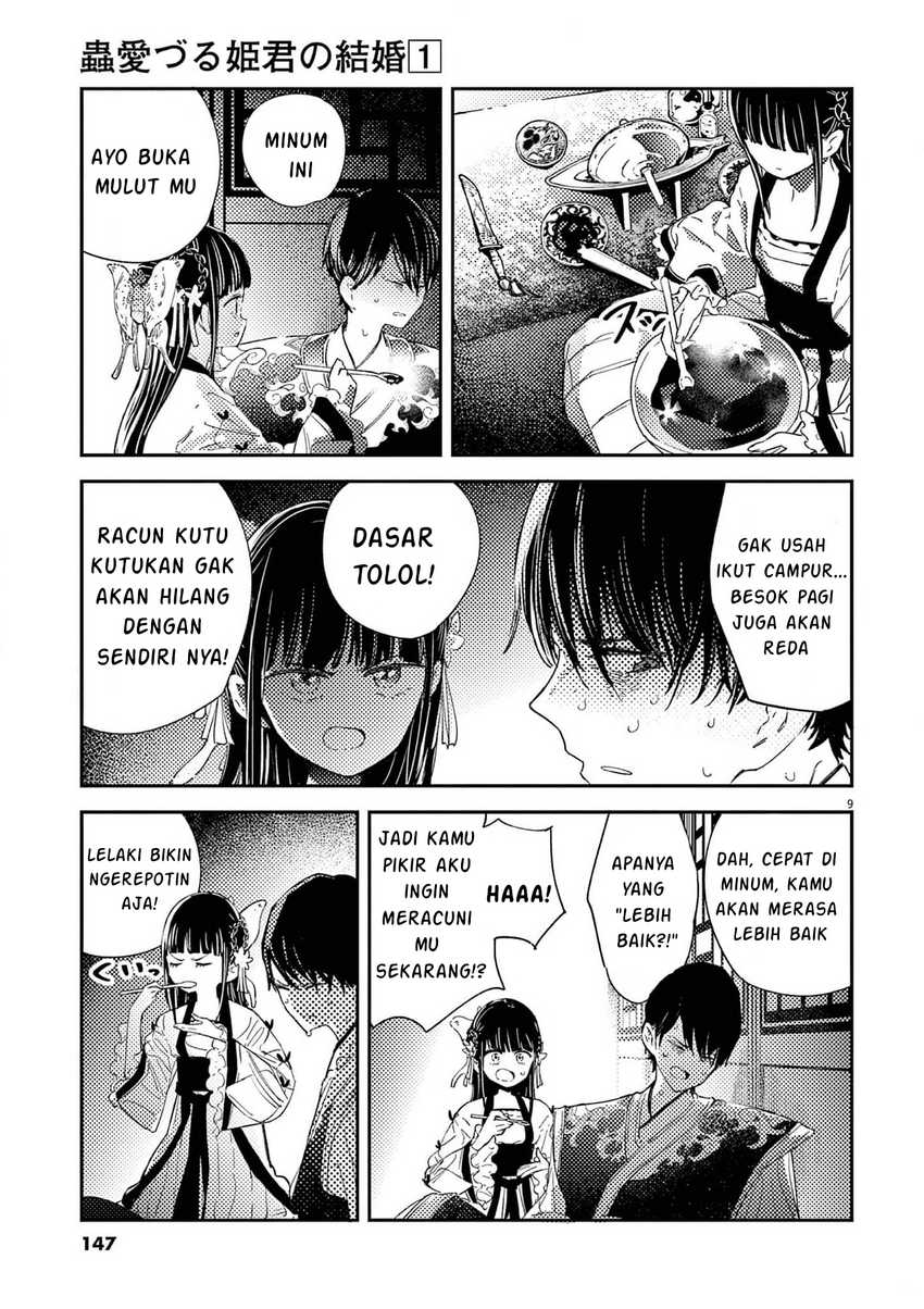 Mushi Mezuru Himegimi no Kekkon Chapter 6 Gambar 10