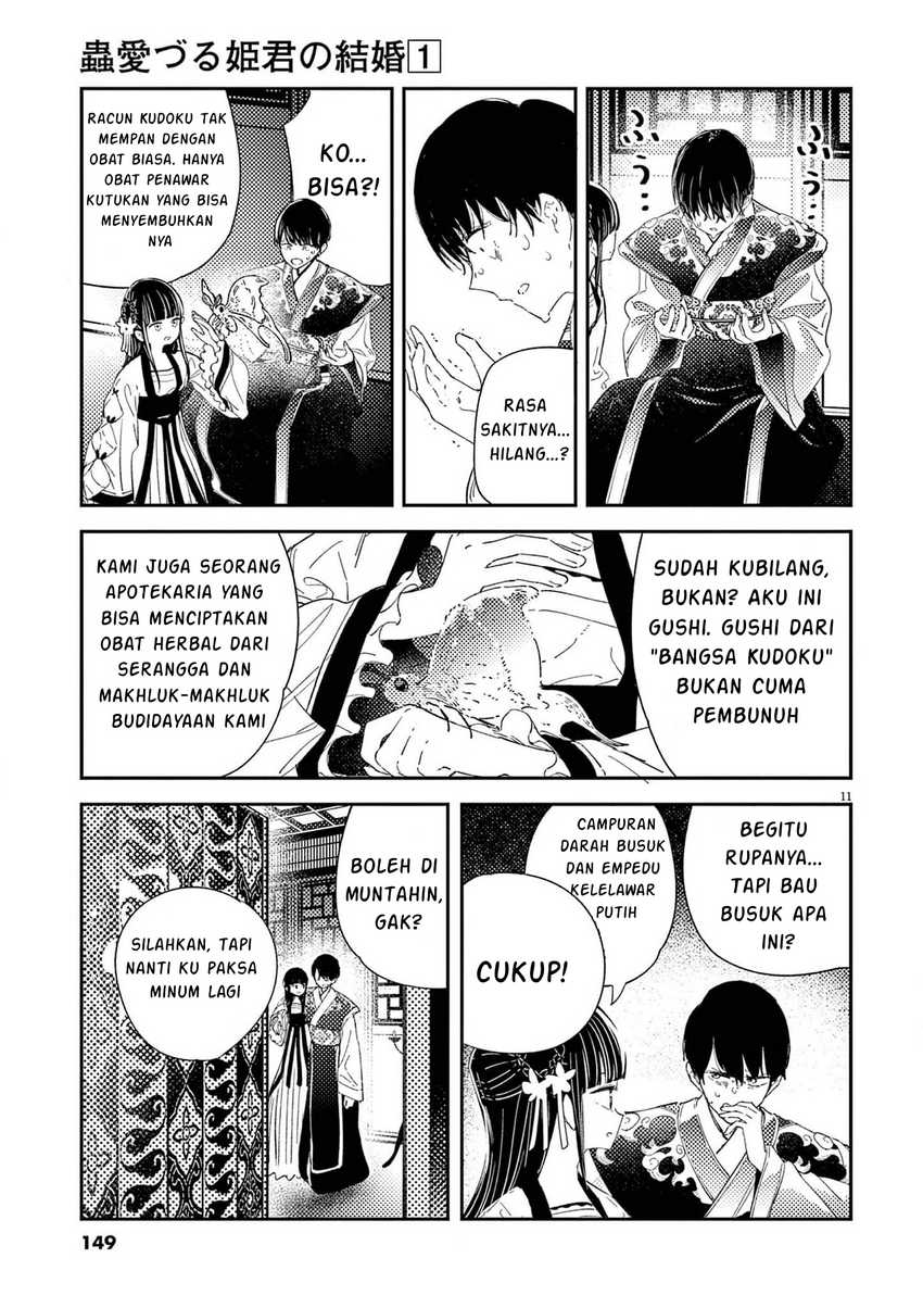 Mushi Mezuru Himegimi no Kekkon Chapter 6 Gambar 12