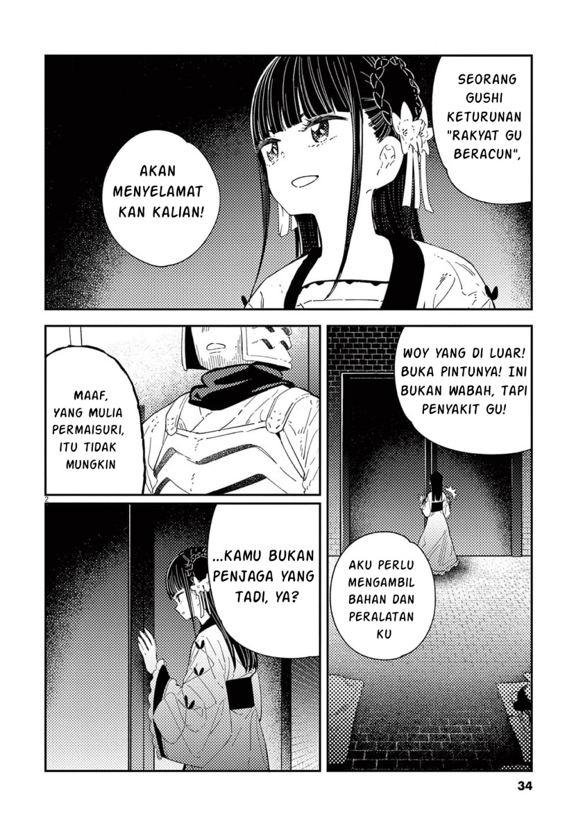 Baca Manga Mushi Mezuru Himegimi no Kekkon Chapter 9 Gambar 2