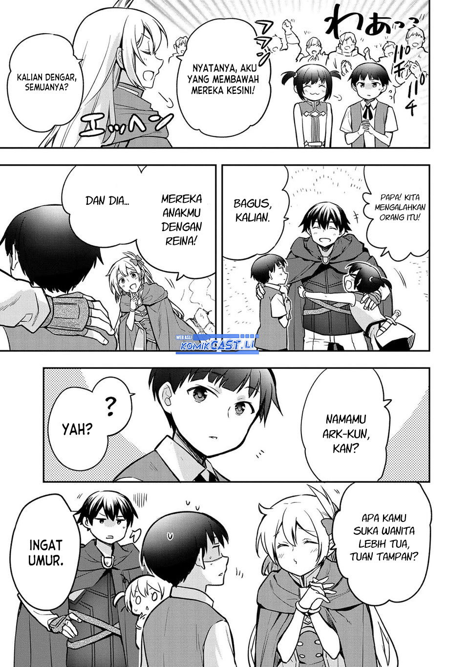 Mushoku no Eiyuu: Betsu ni Skill Nanka Iranakattan daga Chapter 43 Gambar 11
