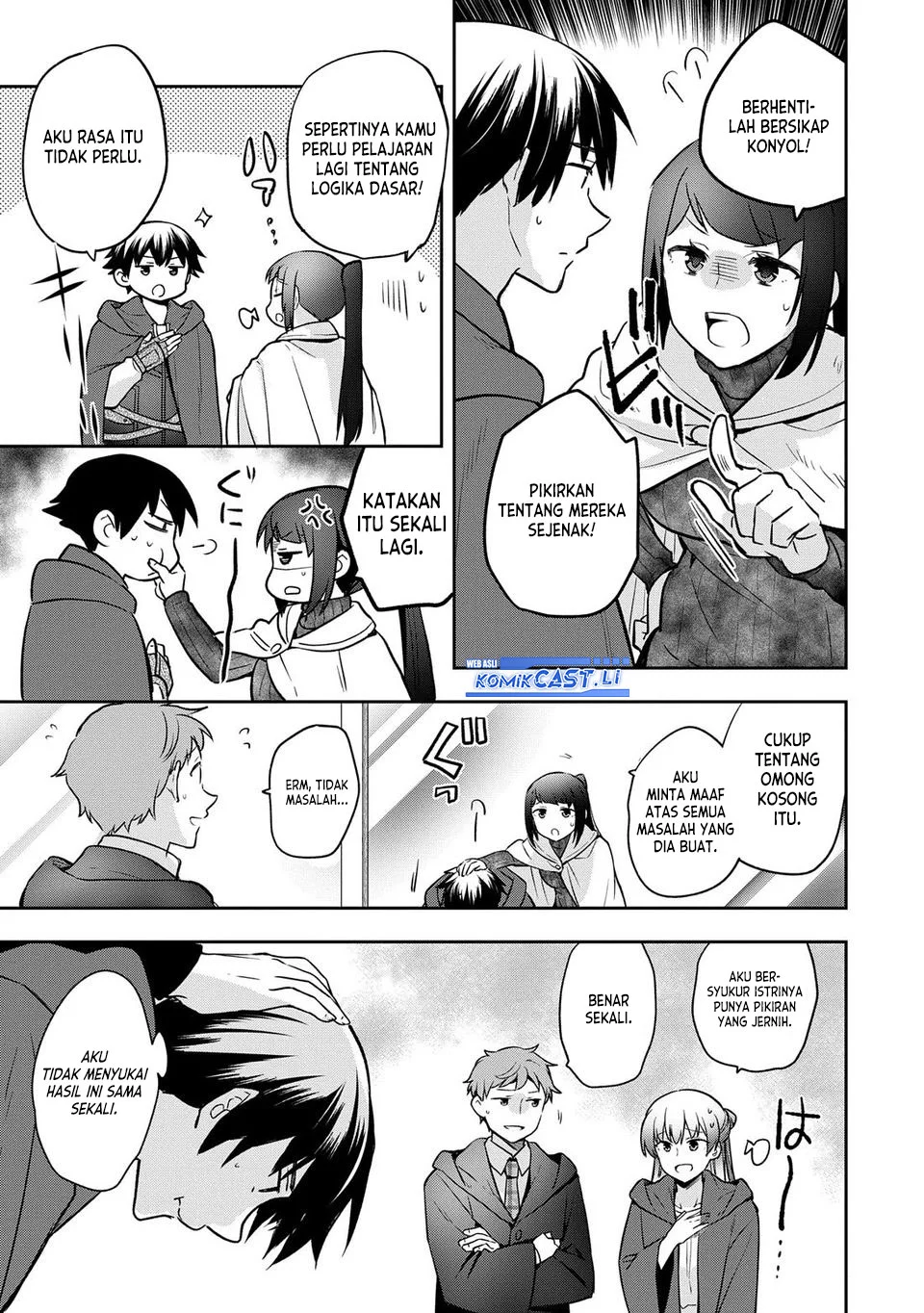 Mushoku no Eiyuu: Betsu ni Skill Nanka Iranakattan daga Chapter 45 Gambar 17