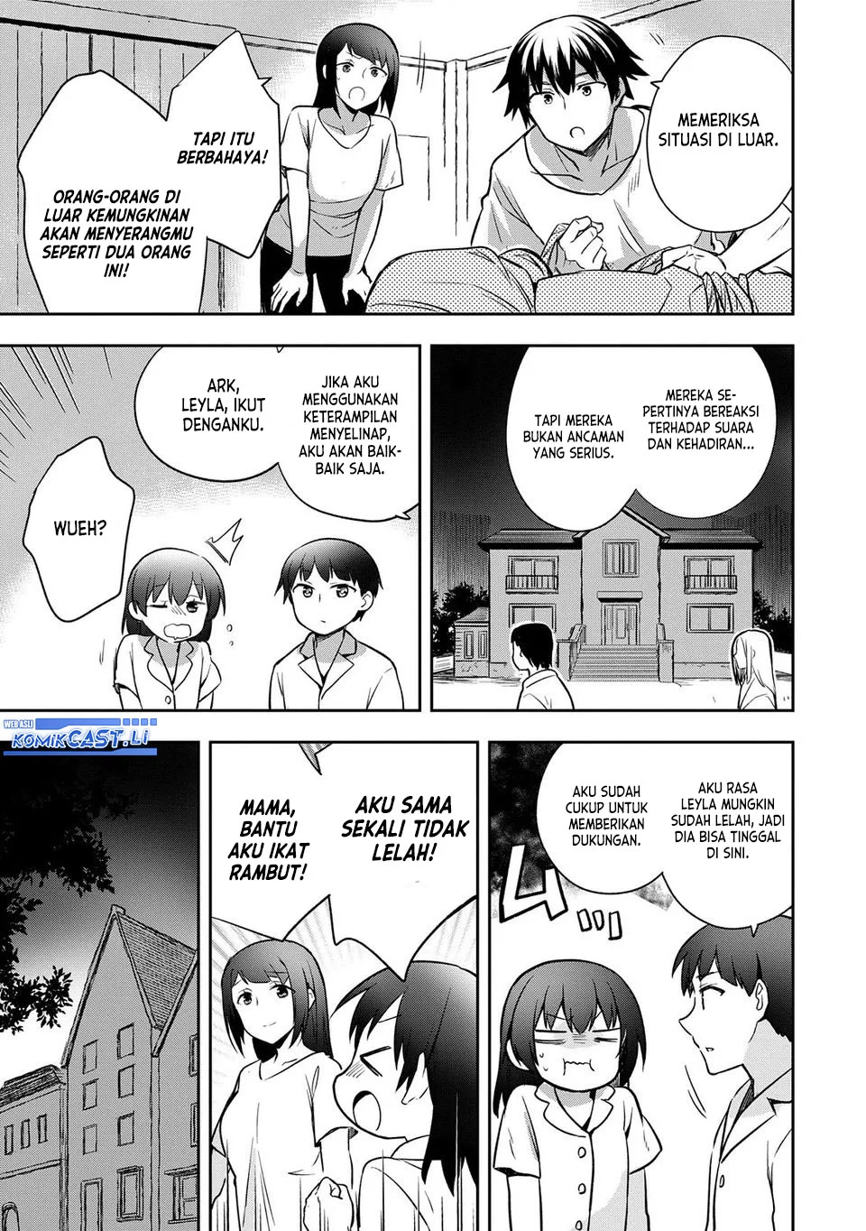 Mushoku no Eiyuu: Betsu ni Skill Nanka Iranakattan daga Chapter 45 Gambar 31