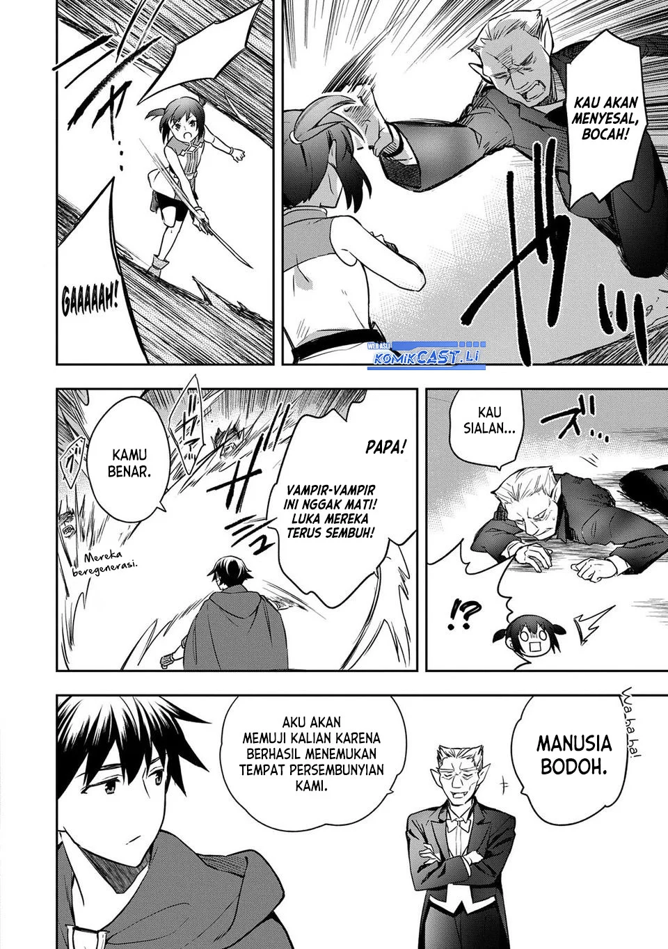 Mushoku no Eiyuu: Betsu ni Skill Nanka Iranakattan daga Chapter 46 Gambar 24