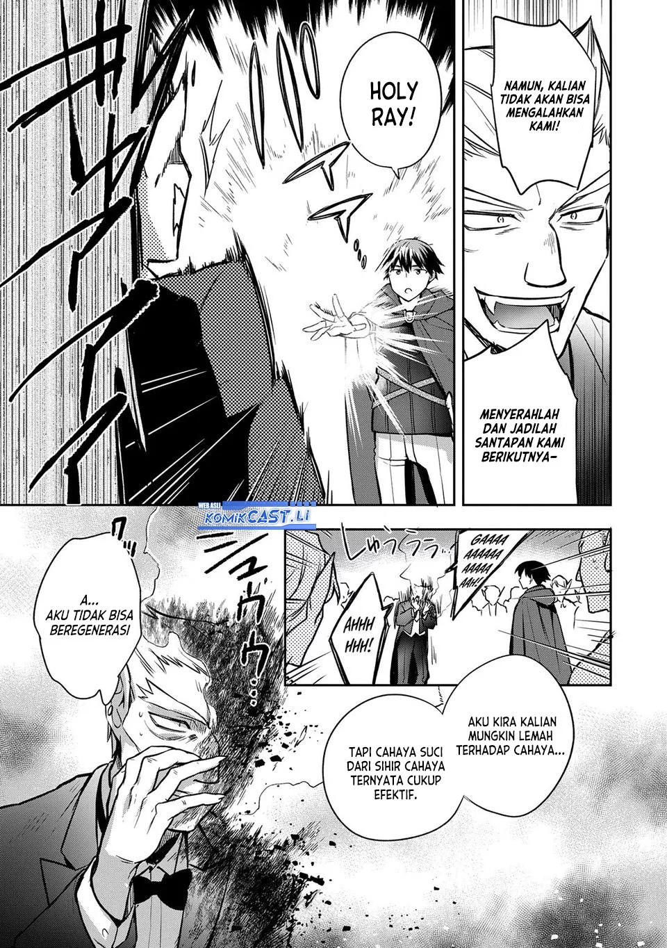 Mushoku no Eiyuu: Betsu ni Skill Nanka Iranakattan daga Chapter 46 Gambar 25