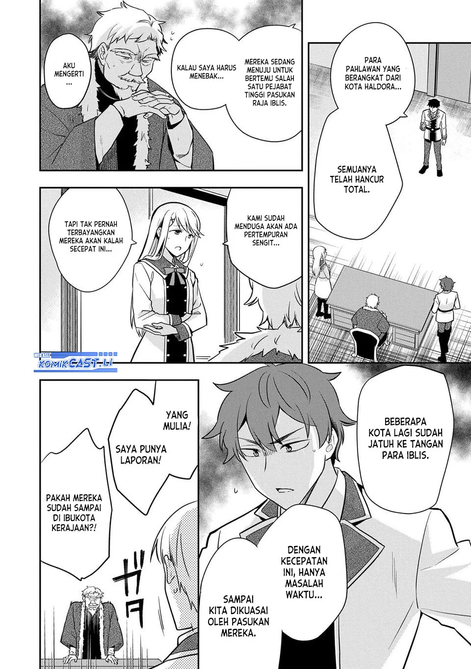 Mushoku no Eiyuu: Betsu ni Skill Nanka Iranakattan daga Chapter 47 Gambar 30