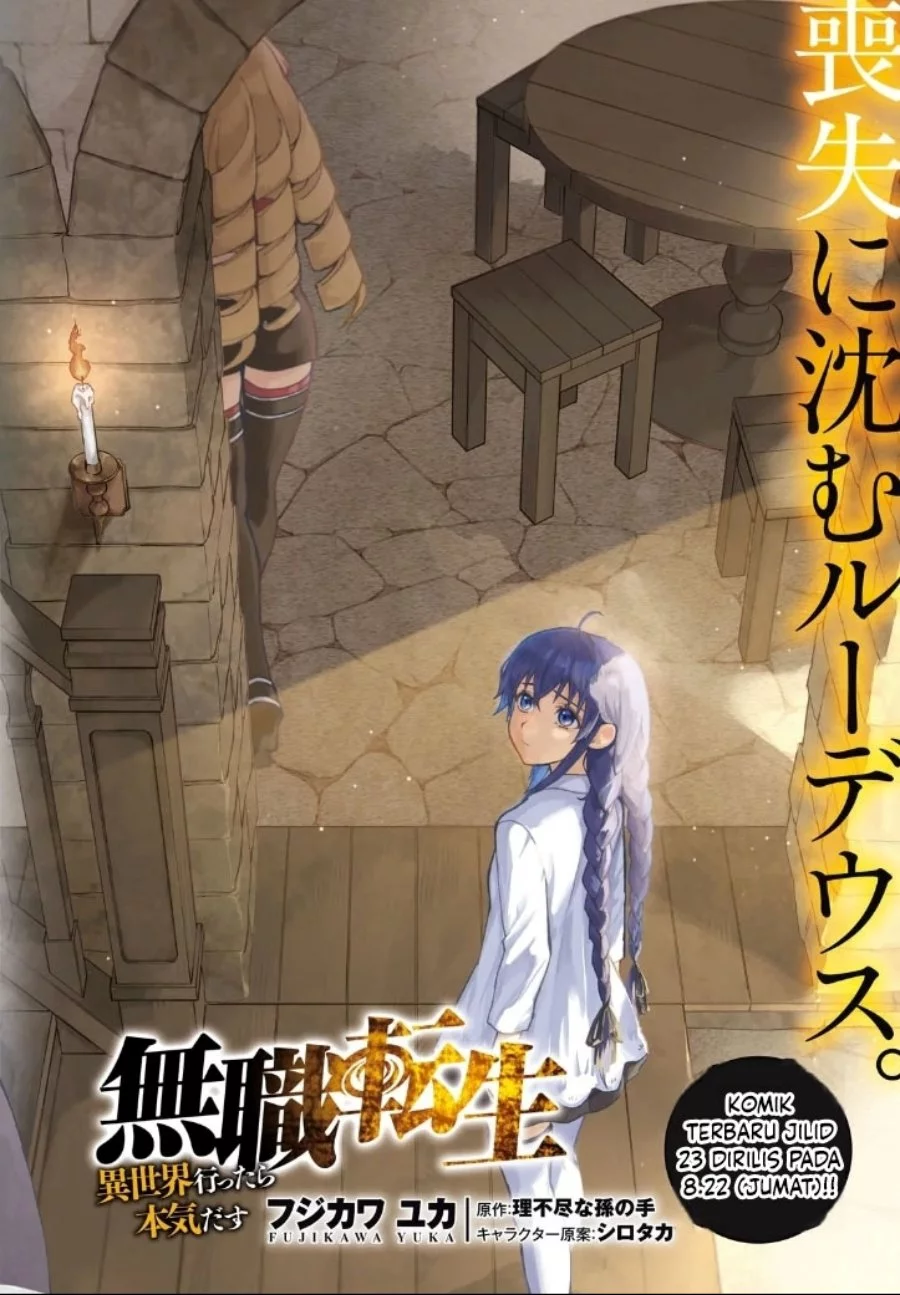 Baca Manga Mushoku Tensei: Isekai Ittara Honki Dasu Chapter 112 Gambar 2
