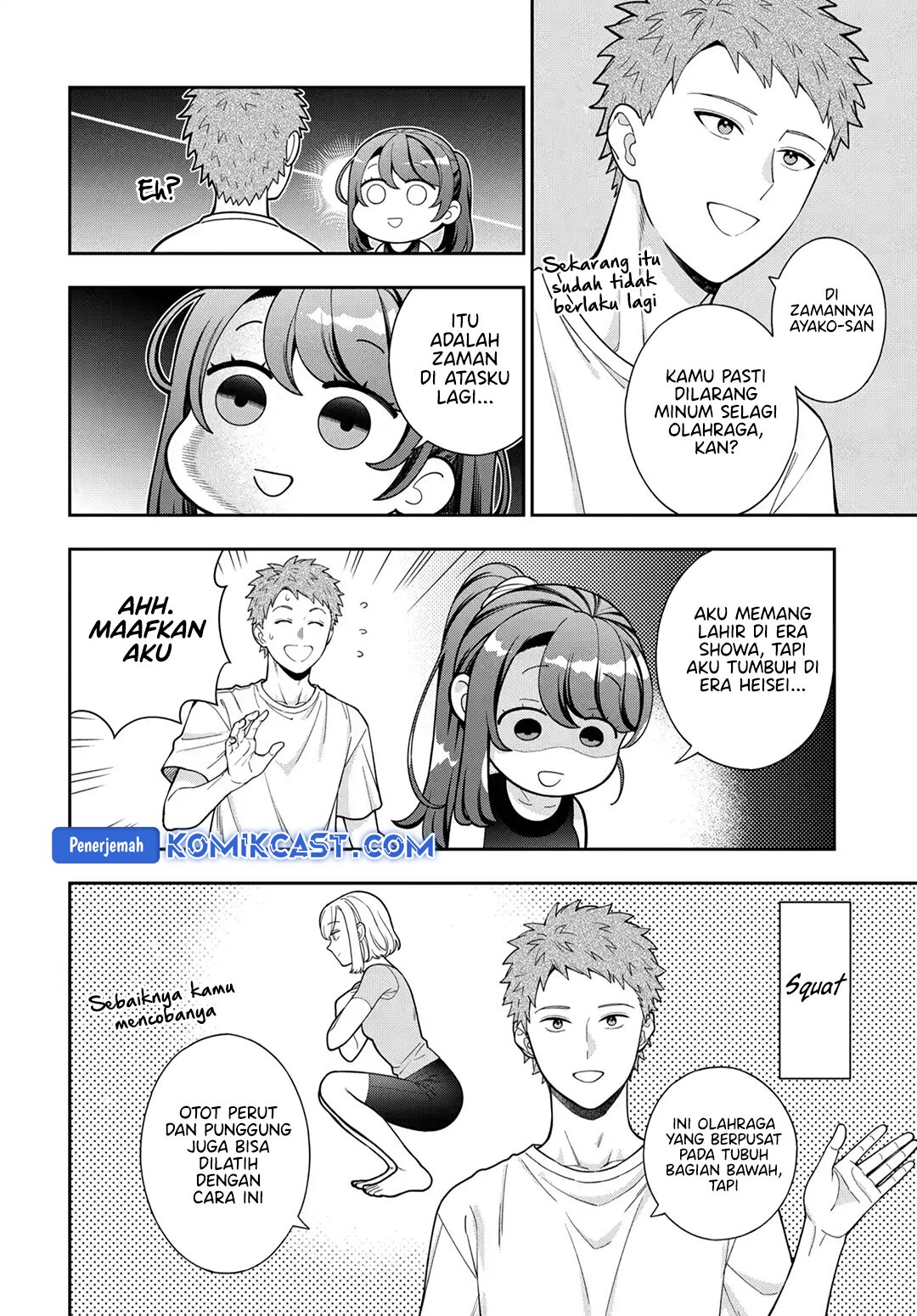 Musume Janakute, Watashi (Mama) ga Suki Nano!? Chapter 38 Gambar 19
