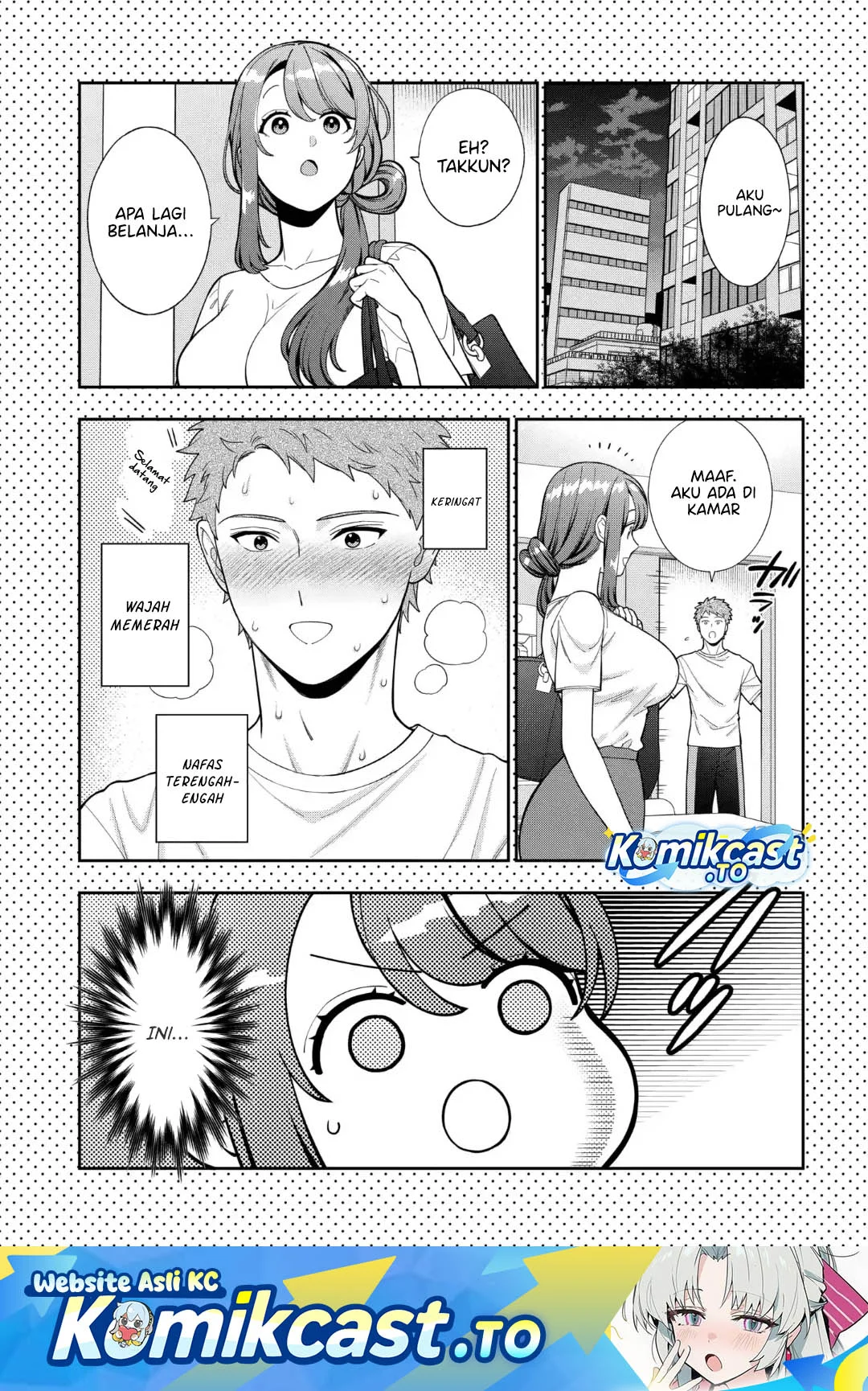 Komik Musume Janakute, Watashi (Mama) ga Suki Nano!? Chapter 40.5 gambar nomor 1