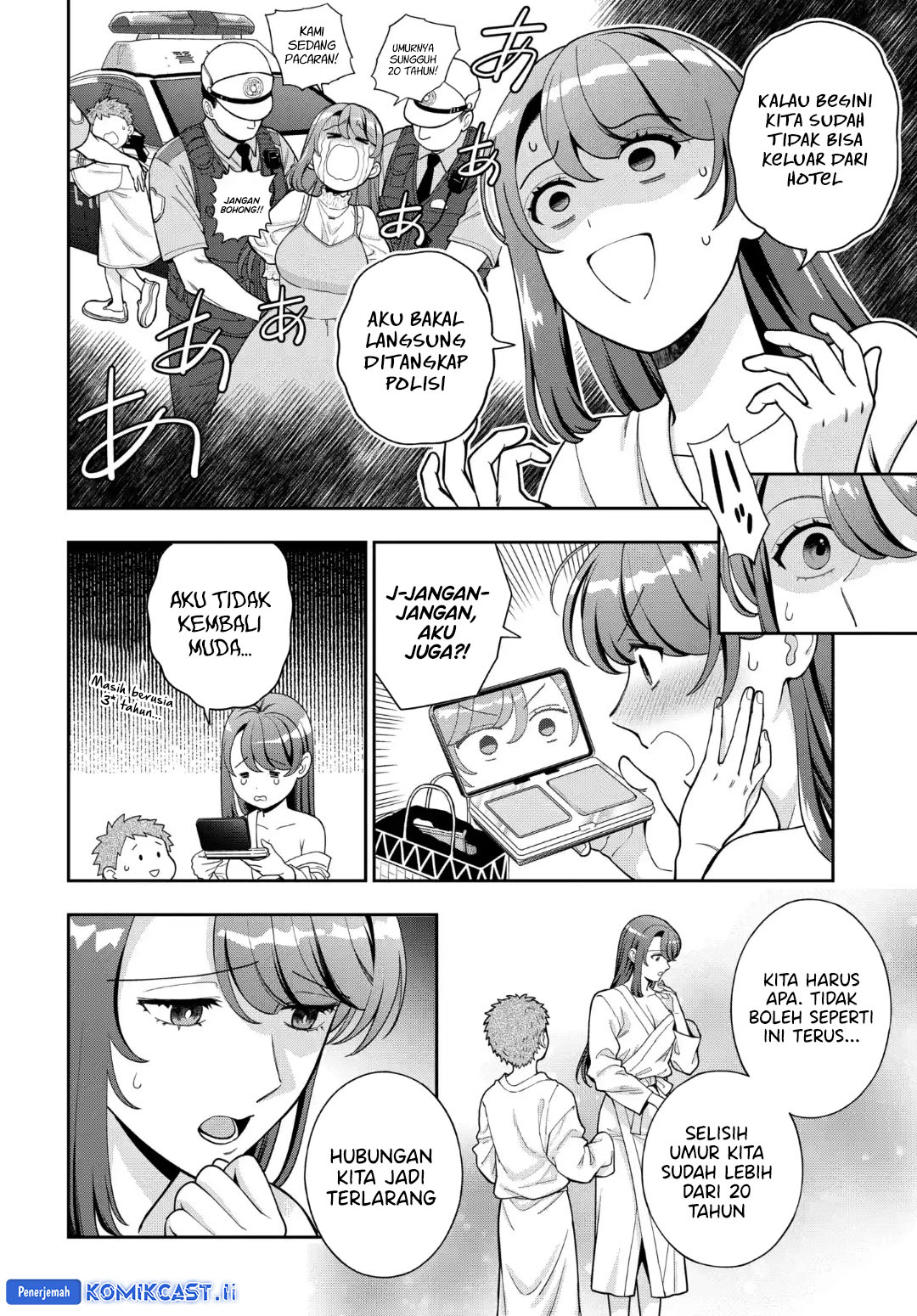 Musume Janakute, Watashi (Mama) ga Suki Nano!? Chapter 40 Gambar 18