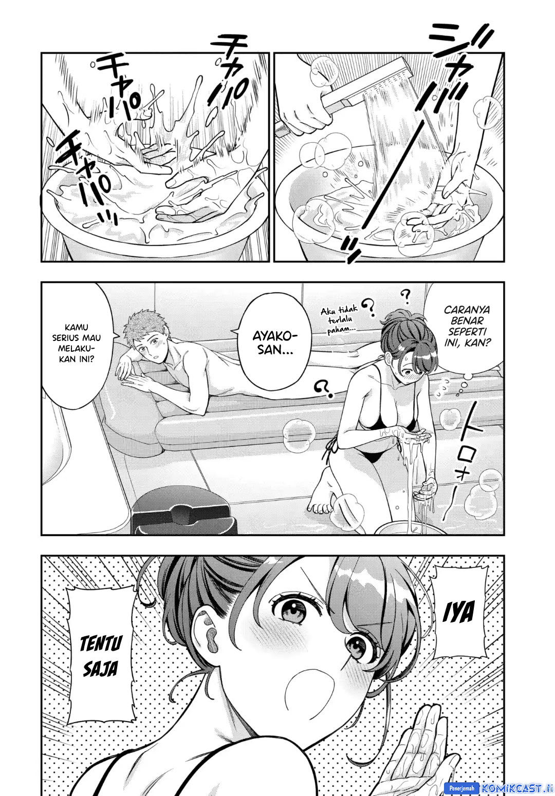 Baca Manga Musume Janakute, Watashi (Mama) ga Suki Nano!? Chapter 40 Gambar 2