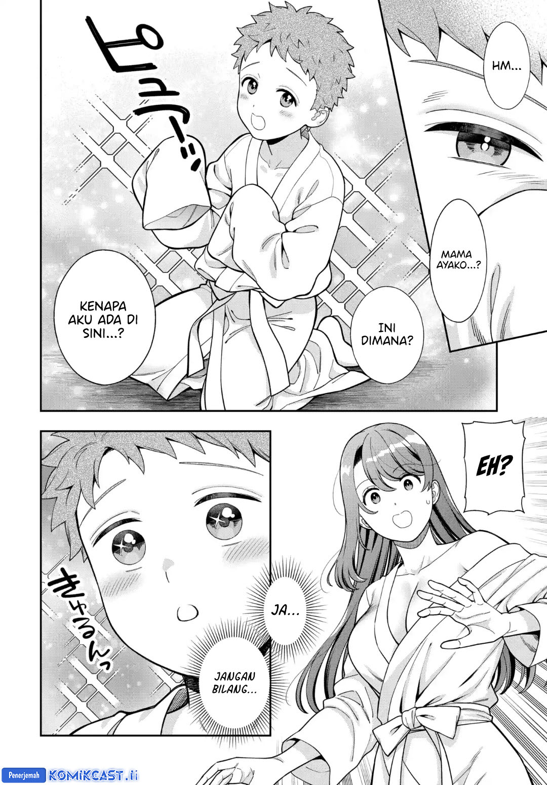 Musume Janakute, Watashi (Mama) ga Suki Nano!? Chapter 40 Gambar 22