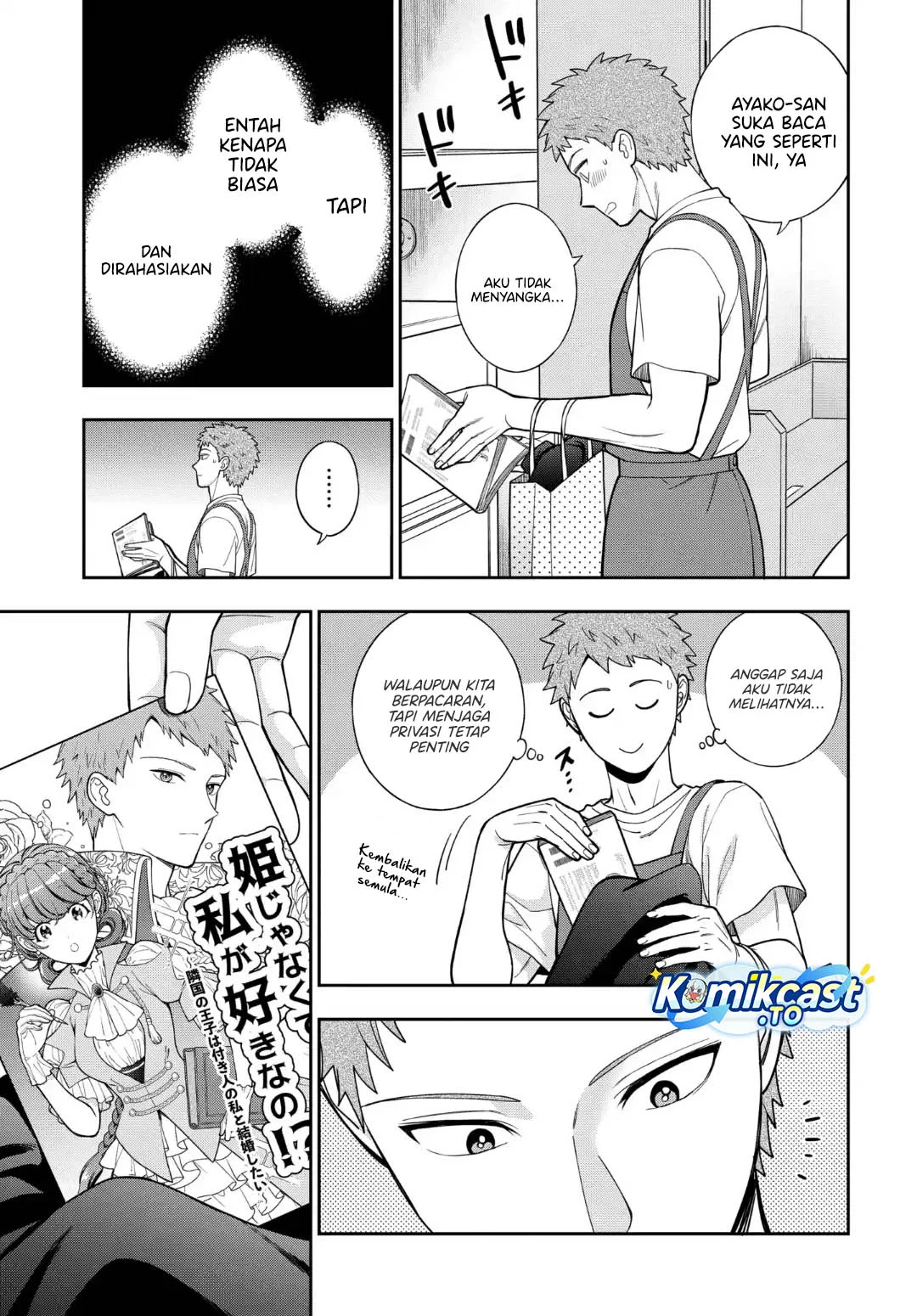 Musume Janakute, Watashi (Mama) ga Suki Nano!? Chapter 41 Gambar 10
