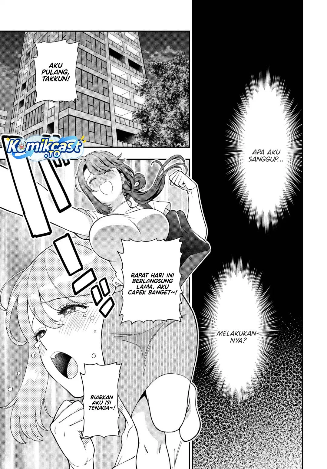Musume Janakute, Watashi (Mama) ga Suki Nano!? Chapter 41 Gambar 14