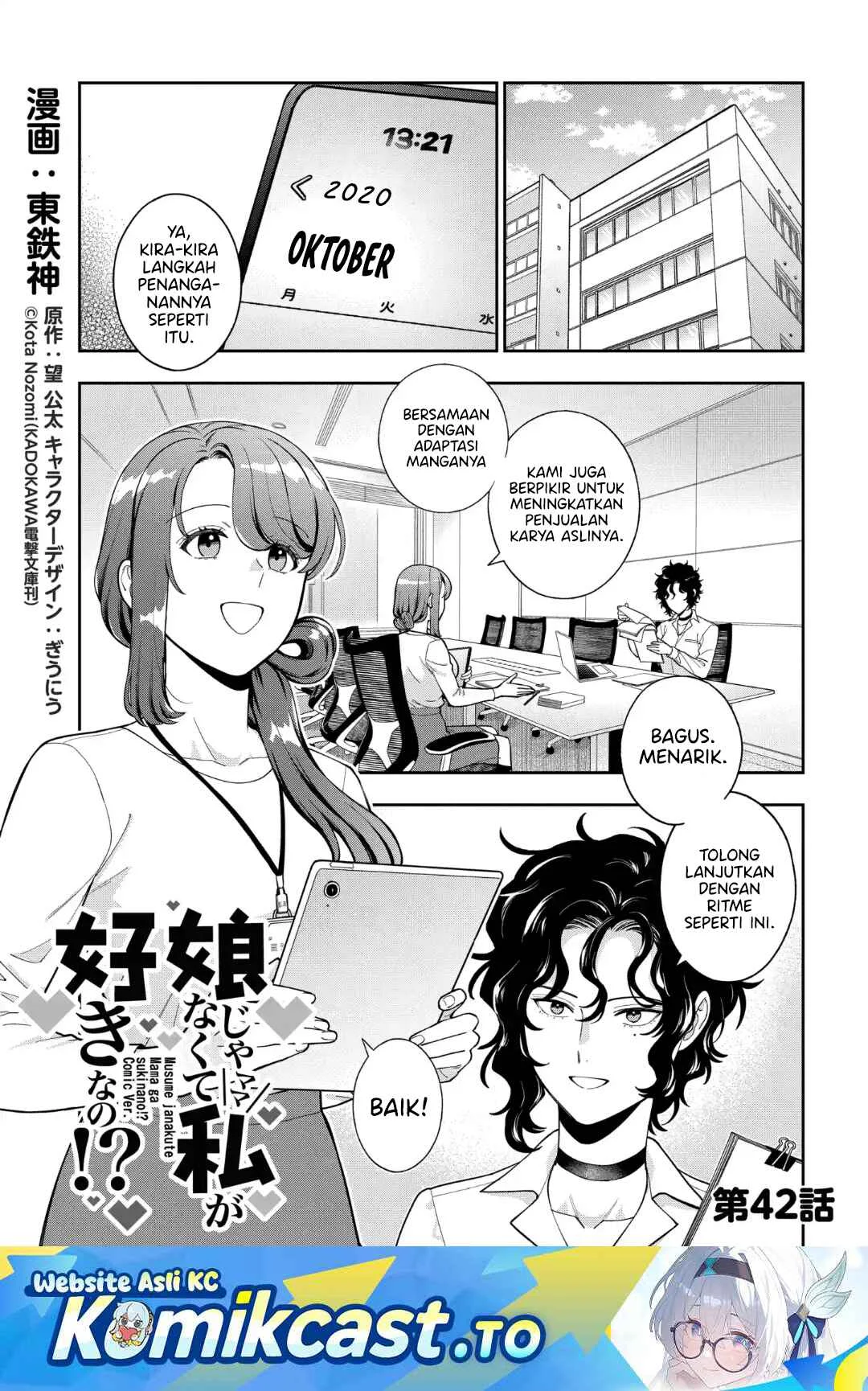 Manga Musume Janakute, Watashi (Mama) ga Suki Nano!? Chapter 42 gambar 2