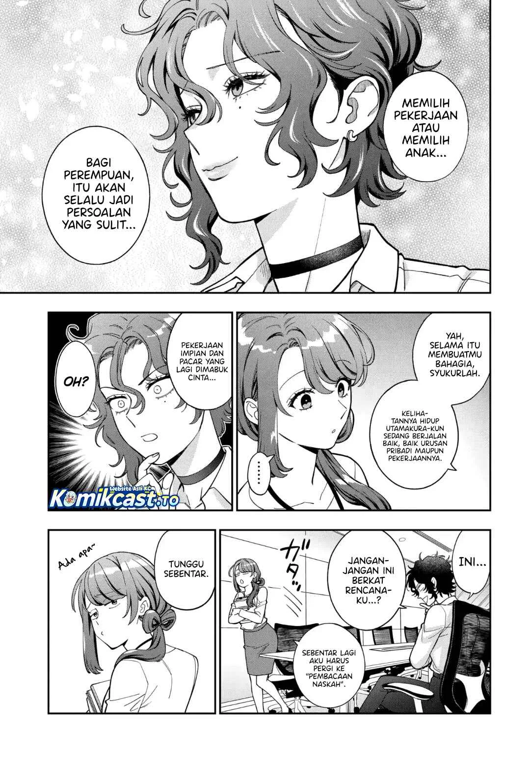 Musume Janakute, Watashi (Mama) ga Suki Nano!? Chapter 42 Gambar 4