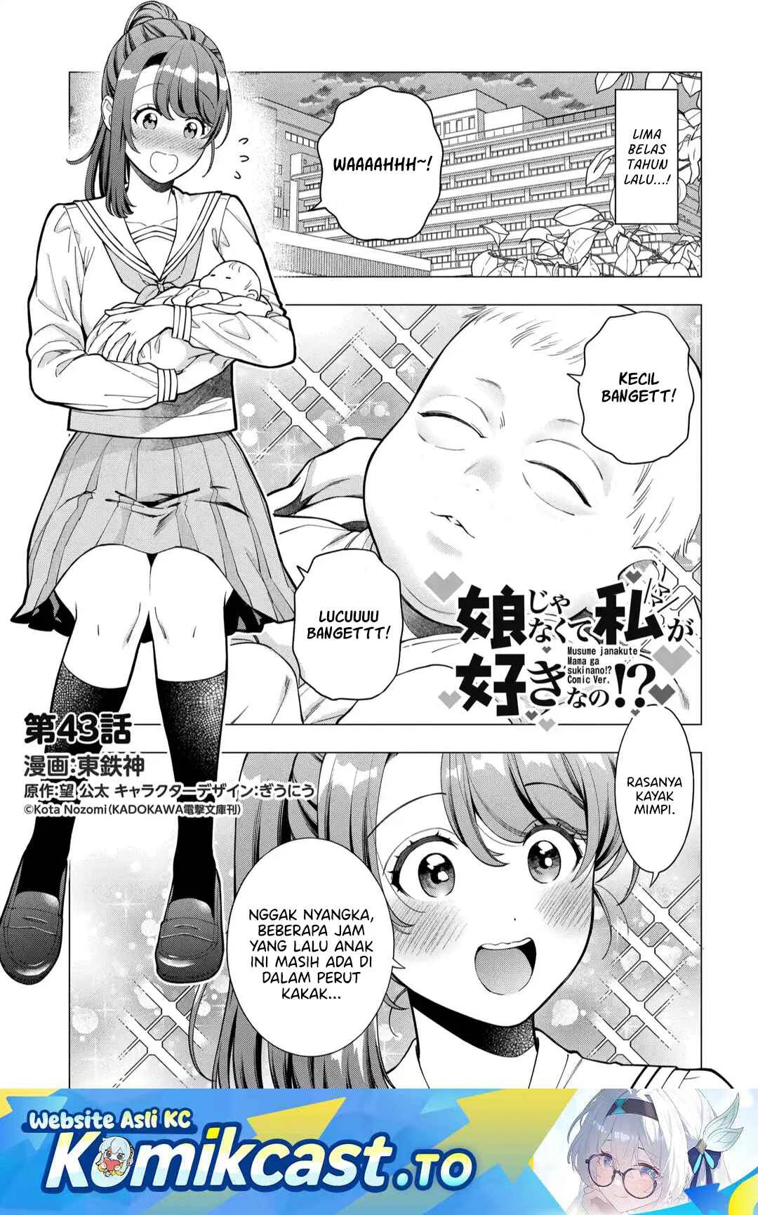 Manga Musume Janakute, Watashi (Mama) ga Suki Nano!? Chapter 43 gambar 2