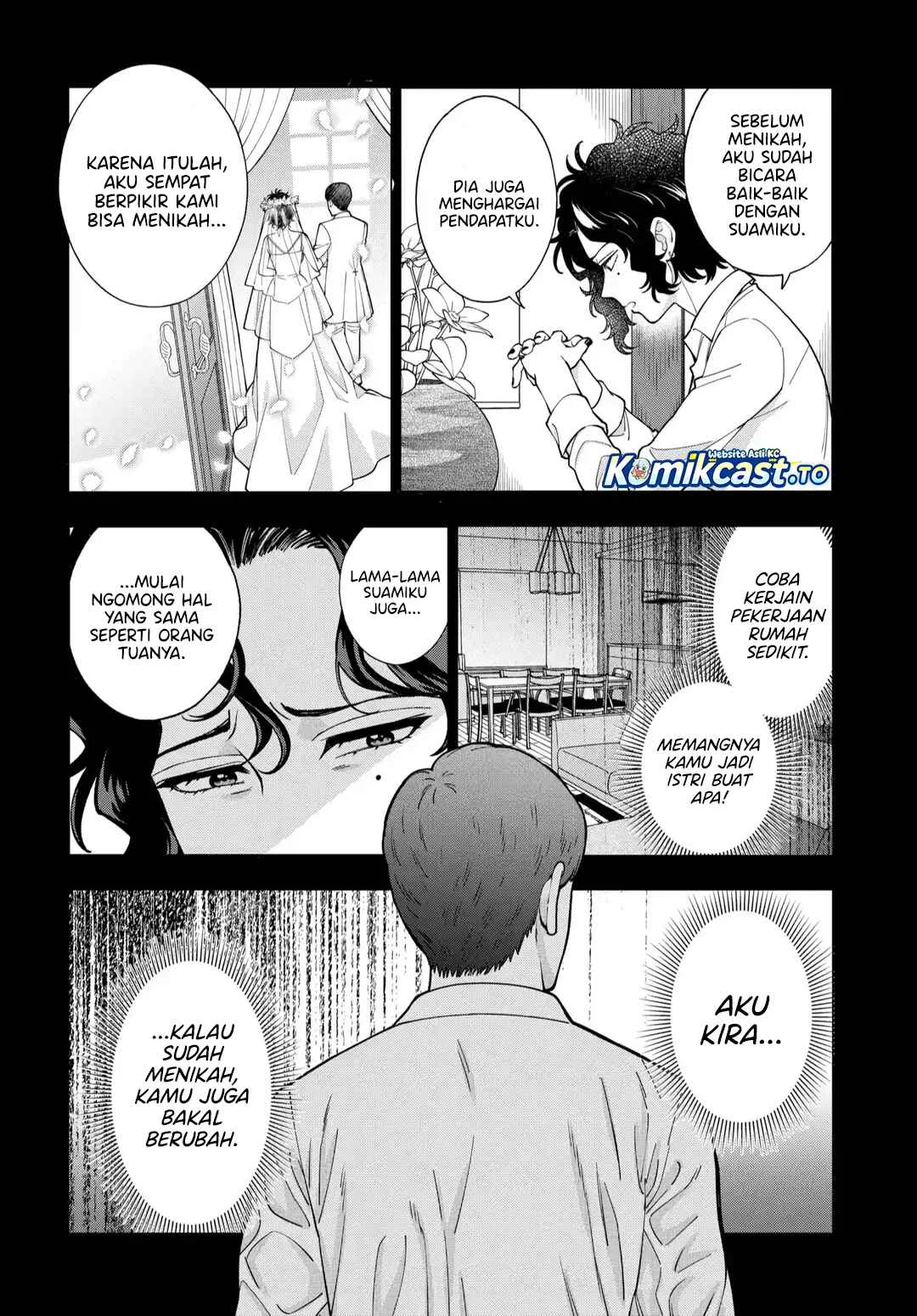 Musume Janakute, Watashi (Mama) ga Suki Nano!? Chapter 44 Gambar 5