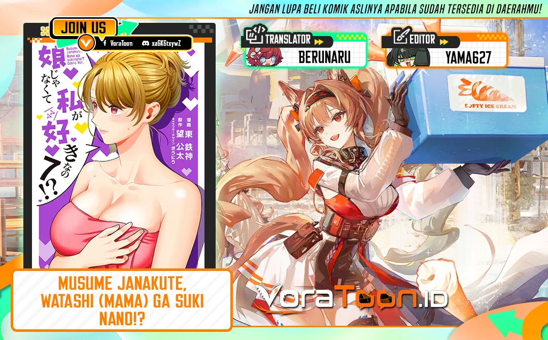 Komik Musume Janakute, Watashi (Mama) ga Suki Nano!? Chapter 45.5 gambar 1