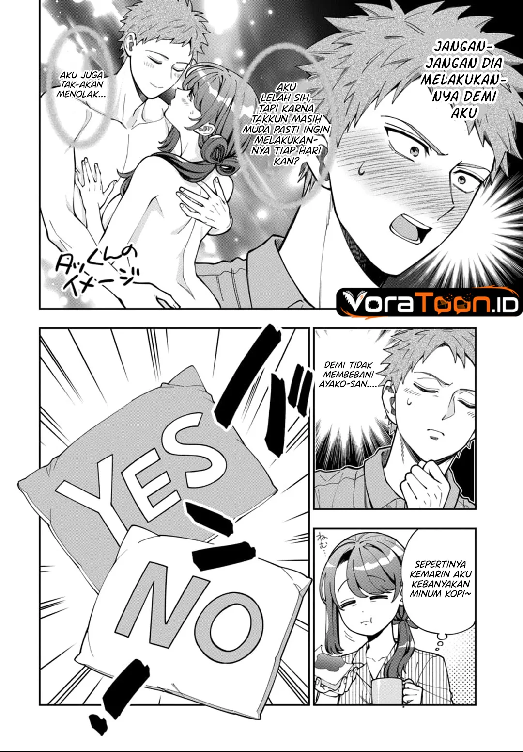Musume Janakute, Watashi (Mama) ga Suki Nano!? Chapter 45.5 Gambar 3