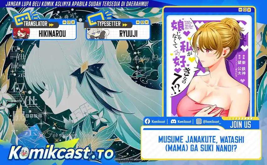 Komik Musume Janakute, Watashi (Mama) ga Suki Nano!? Chapter 45 gambar 1
