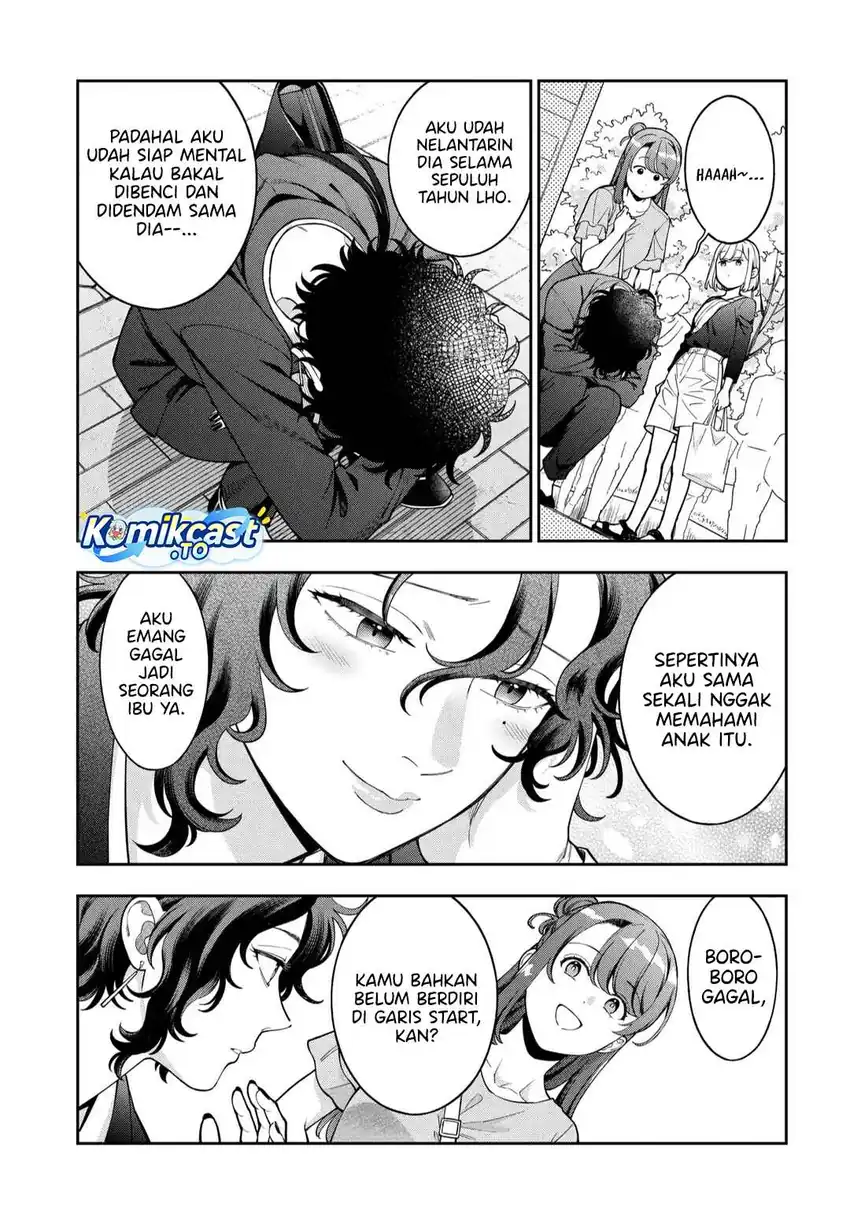 Musume Janakute, Watashi (Mama) ga Suki Nano!? Chapter 45 Gambar 14