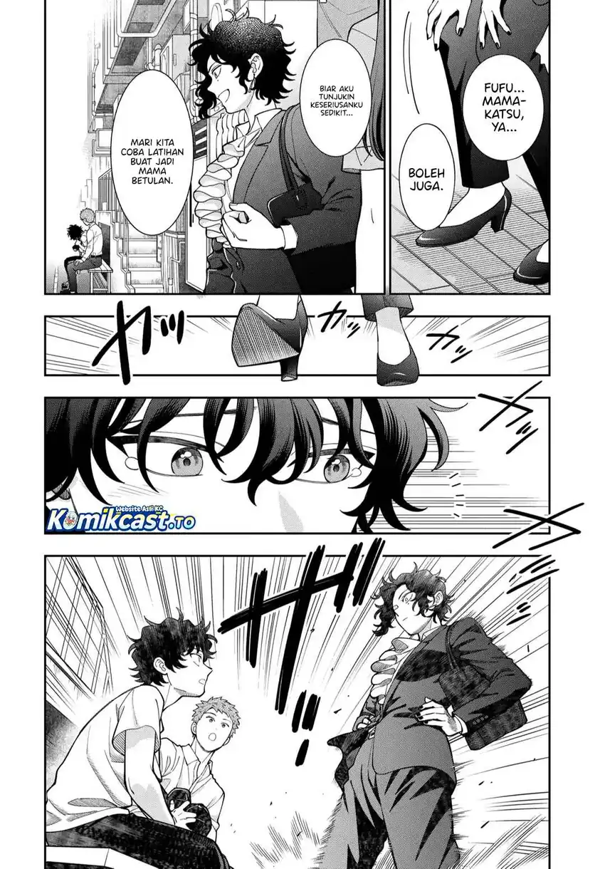 Musume Janakute, Watashi (Mama) ga Suki Nano!? Chapter 45 Gambar 17