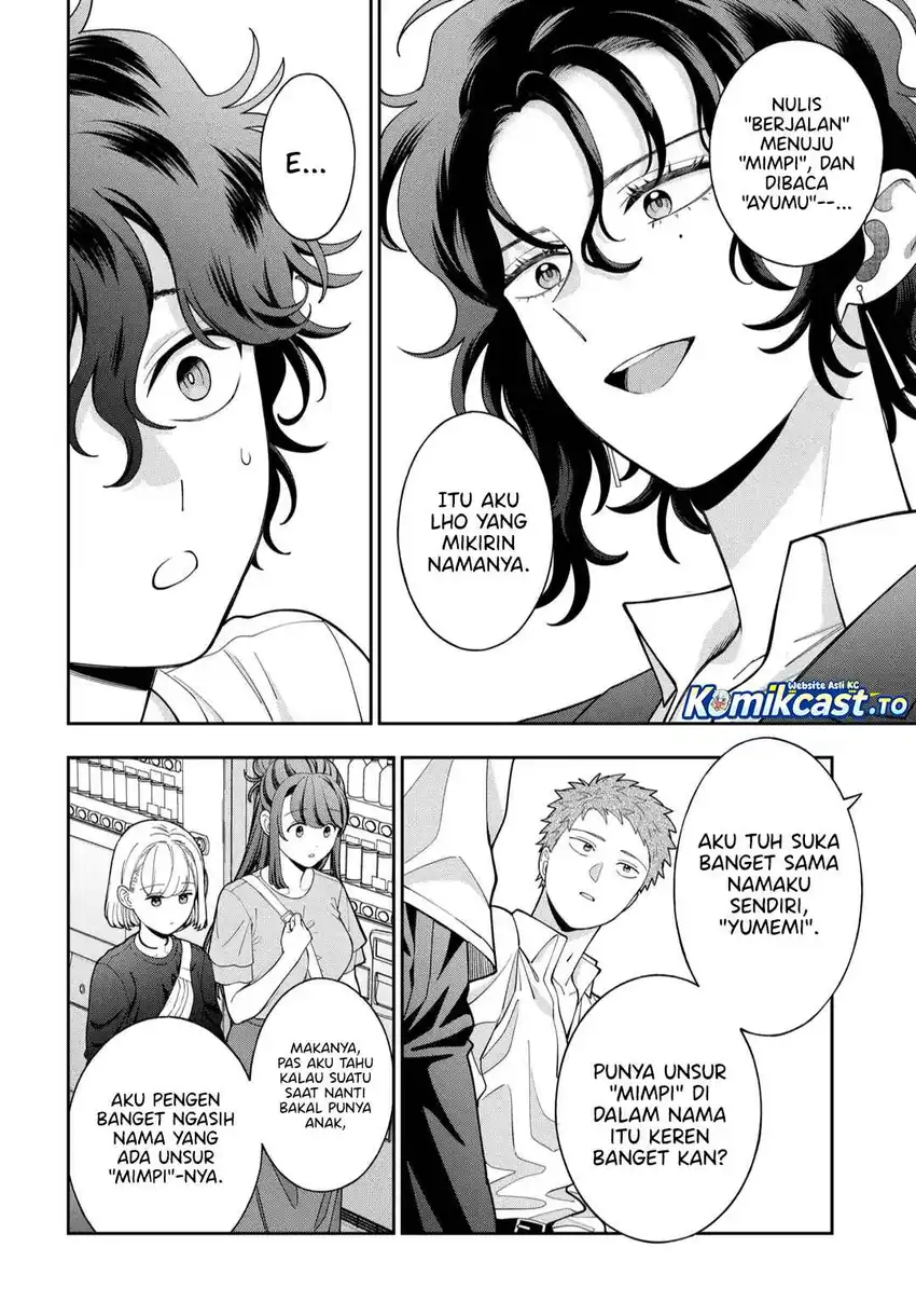 Musume Janakute, Watashi (Mama) ga Suki Nano!? Chapter 45 Gambar 19