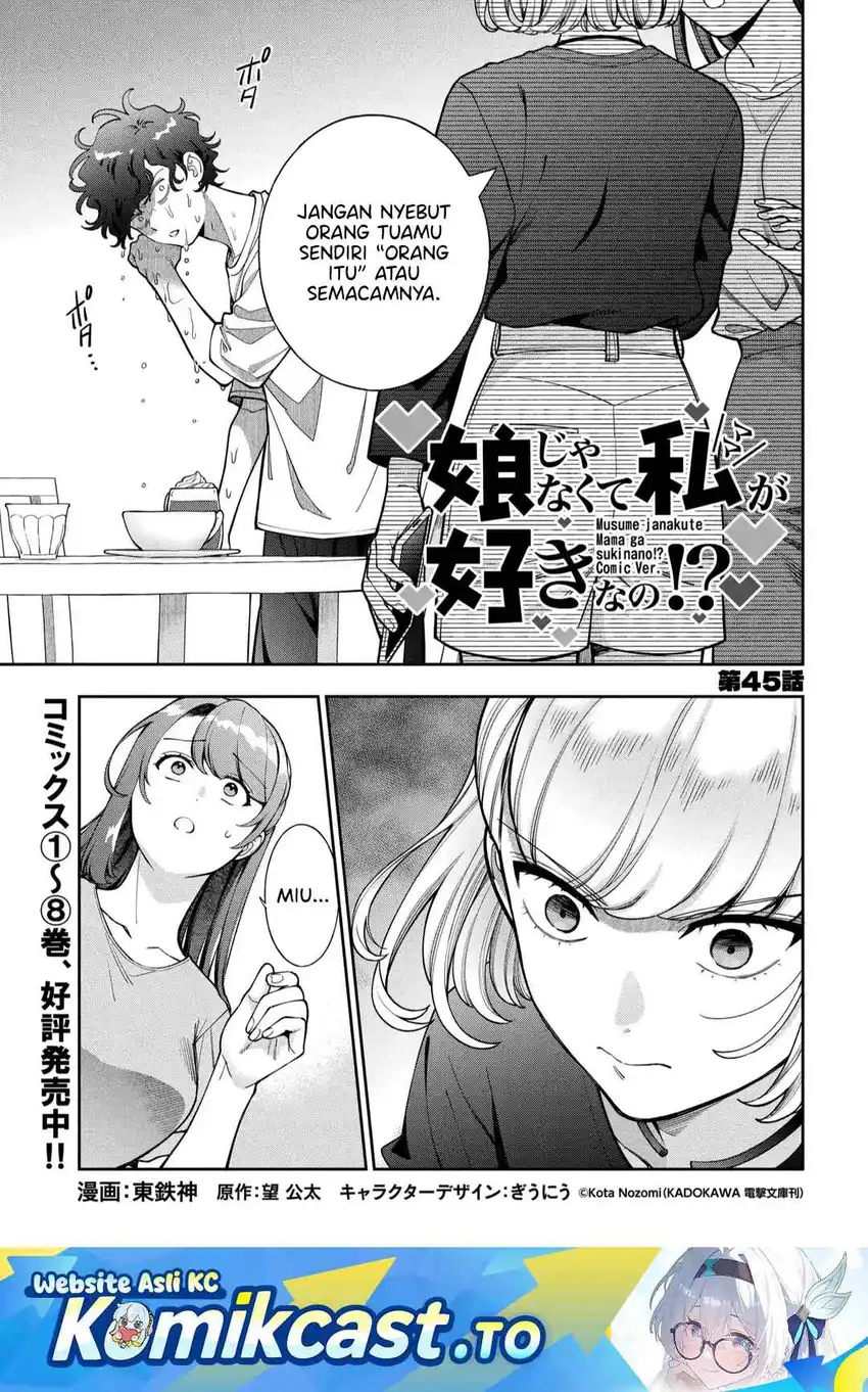 Manga Musume Janakute, Watashi (Mama) ga Suki Nano!? Chapter 45 gambar 2
