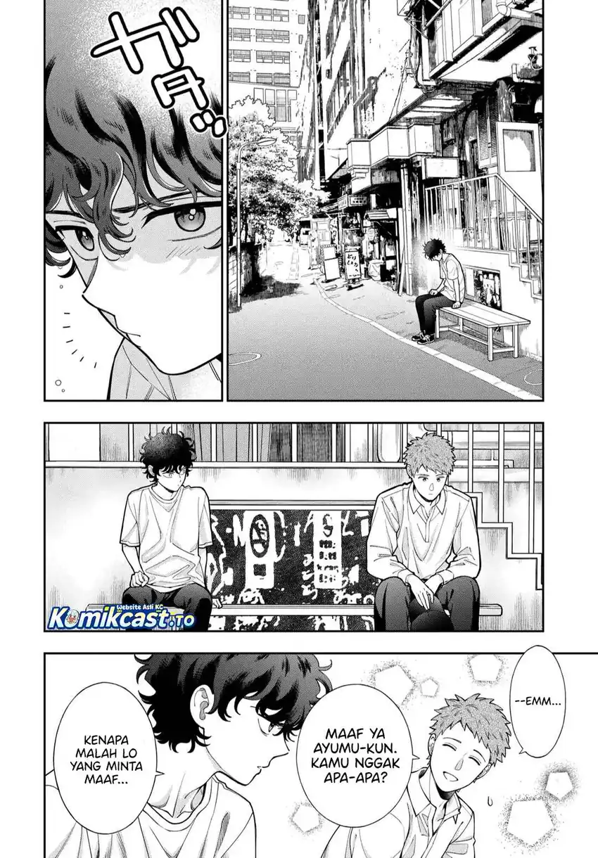 Musume Janakute, Watashi (Mama) ga Suki Nano!? Chapter 45 Gambar 5