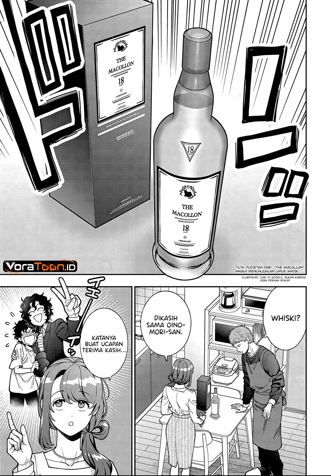 Musume Janakute, Watashi (Mama) ga Suki Nano!? Chapter 46 Gambar 10