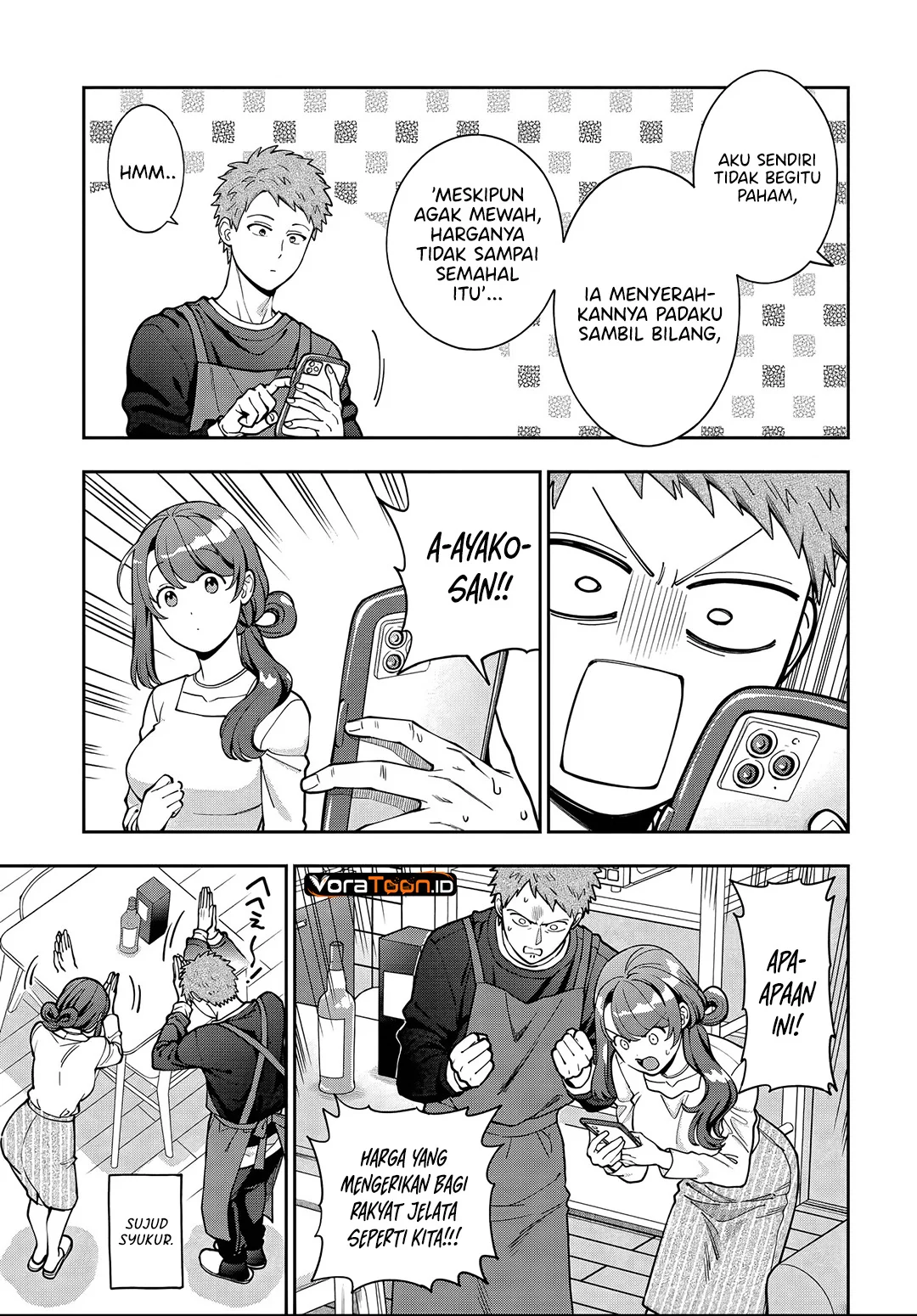 Musume Janakute, Watashi (Mama) ga Suki Nano!? Chapter 46 Gambar 12
