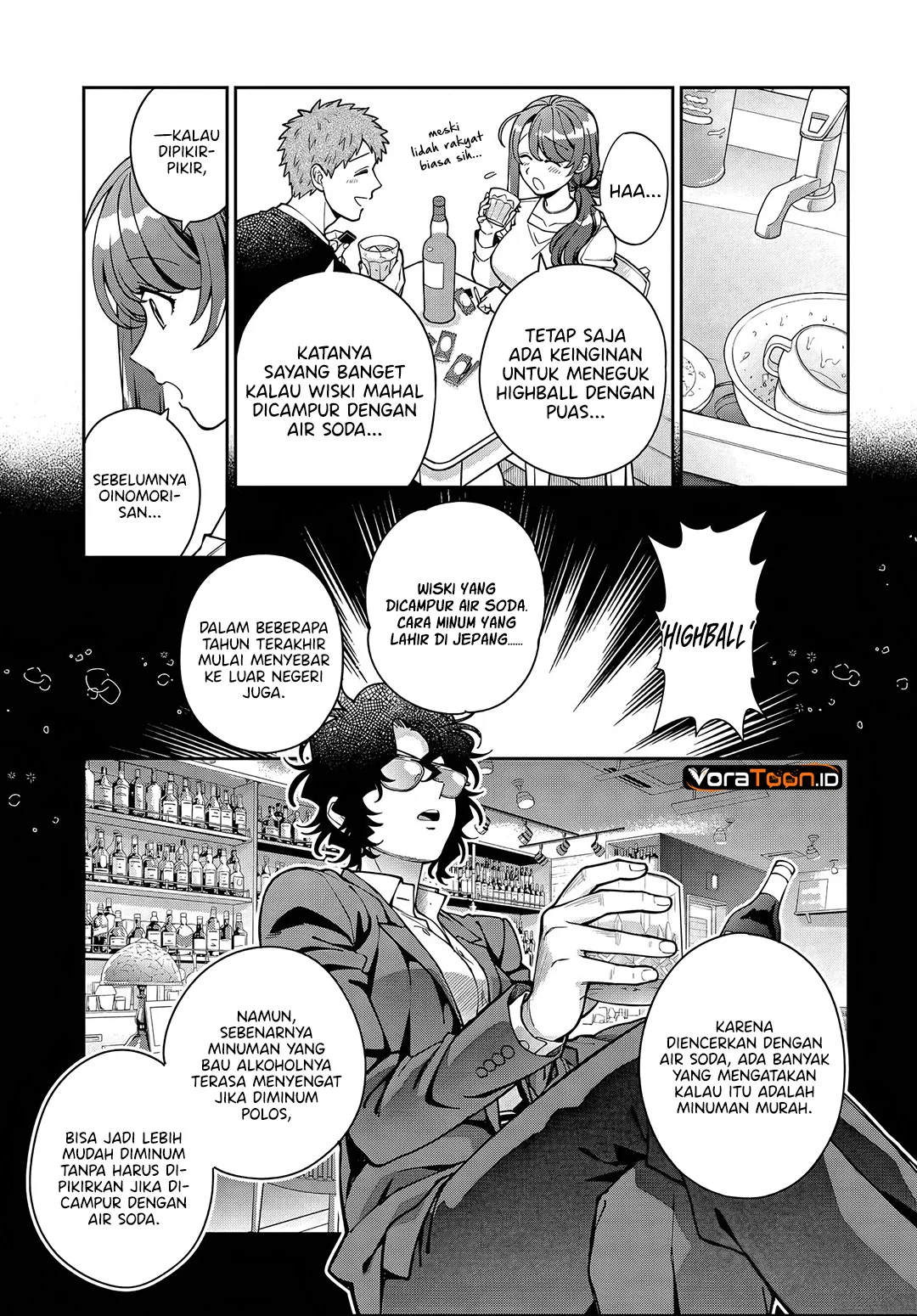 Musume Janakute, Watashi (Mama) ga Suki Nano!? Chapter 46 Gambar 16